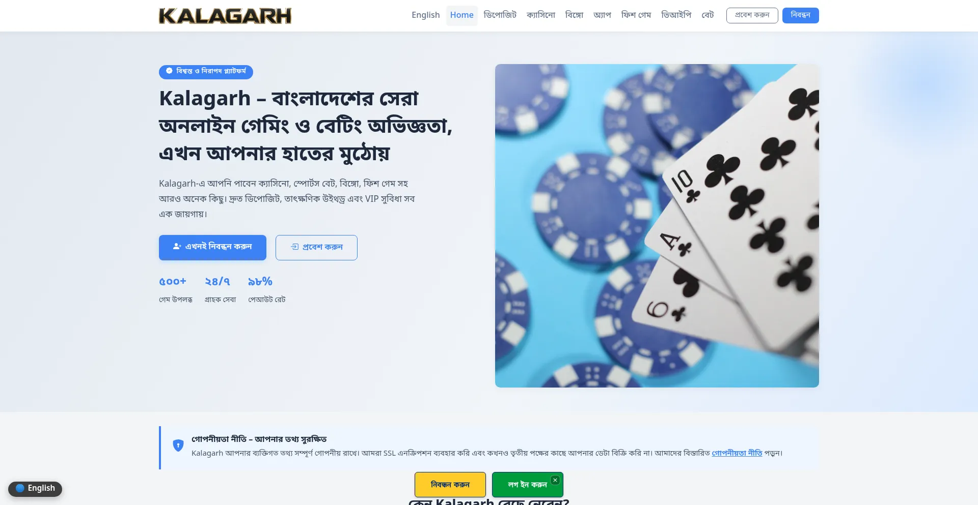 Kalagarh.pro