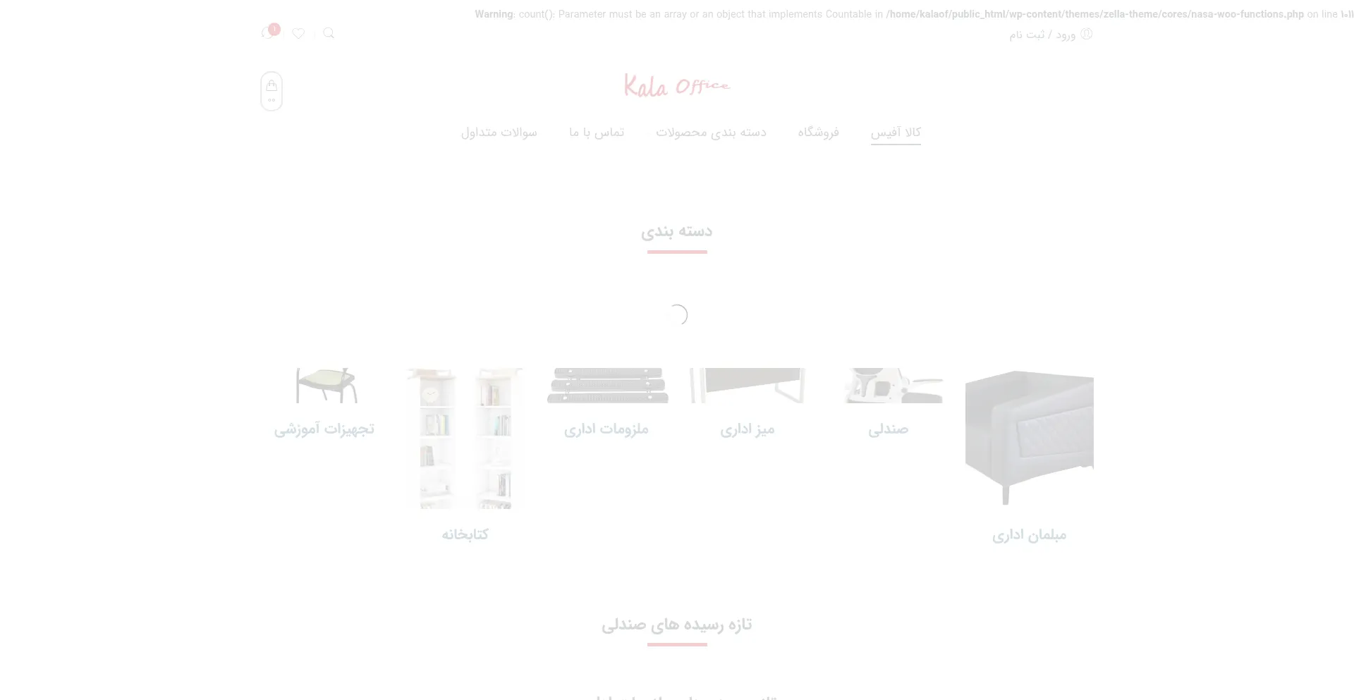 Kalaoffice.com