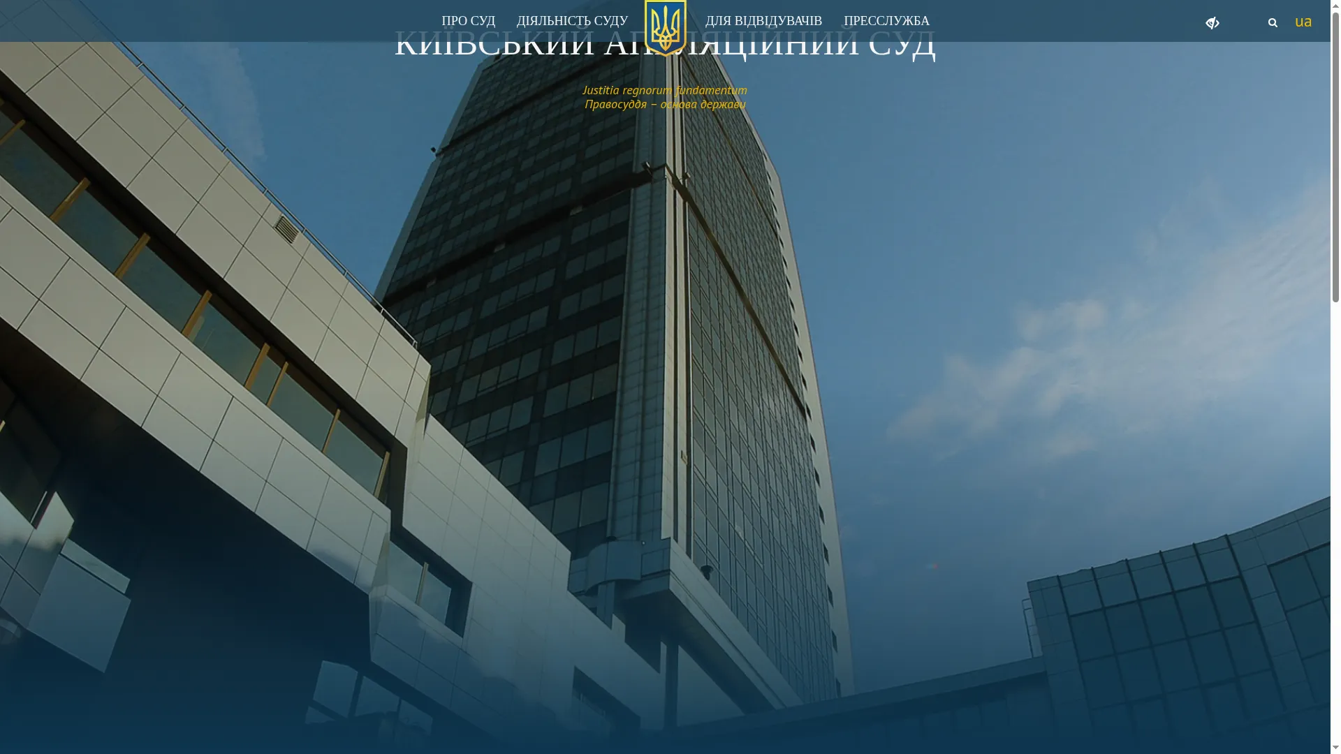 Kas.gov.ua