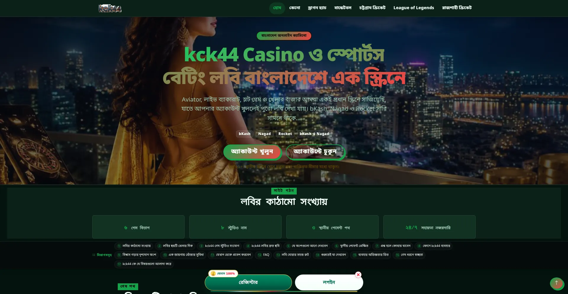 Kck44.net