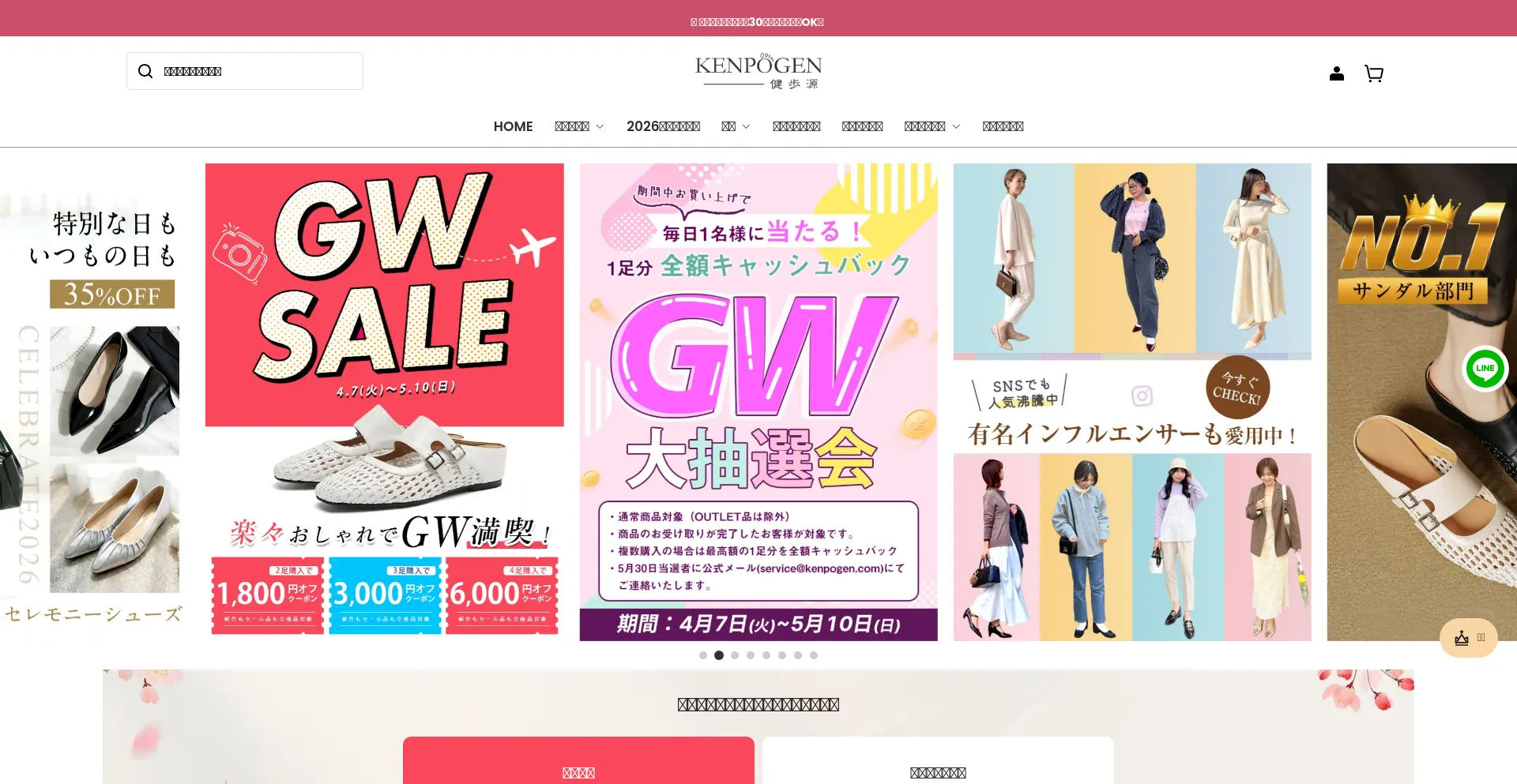Kenpogen.com