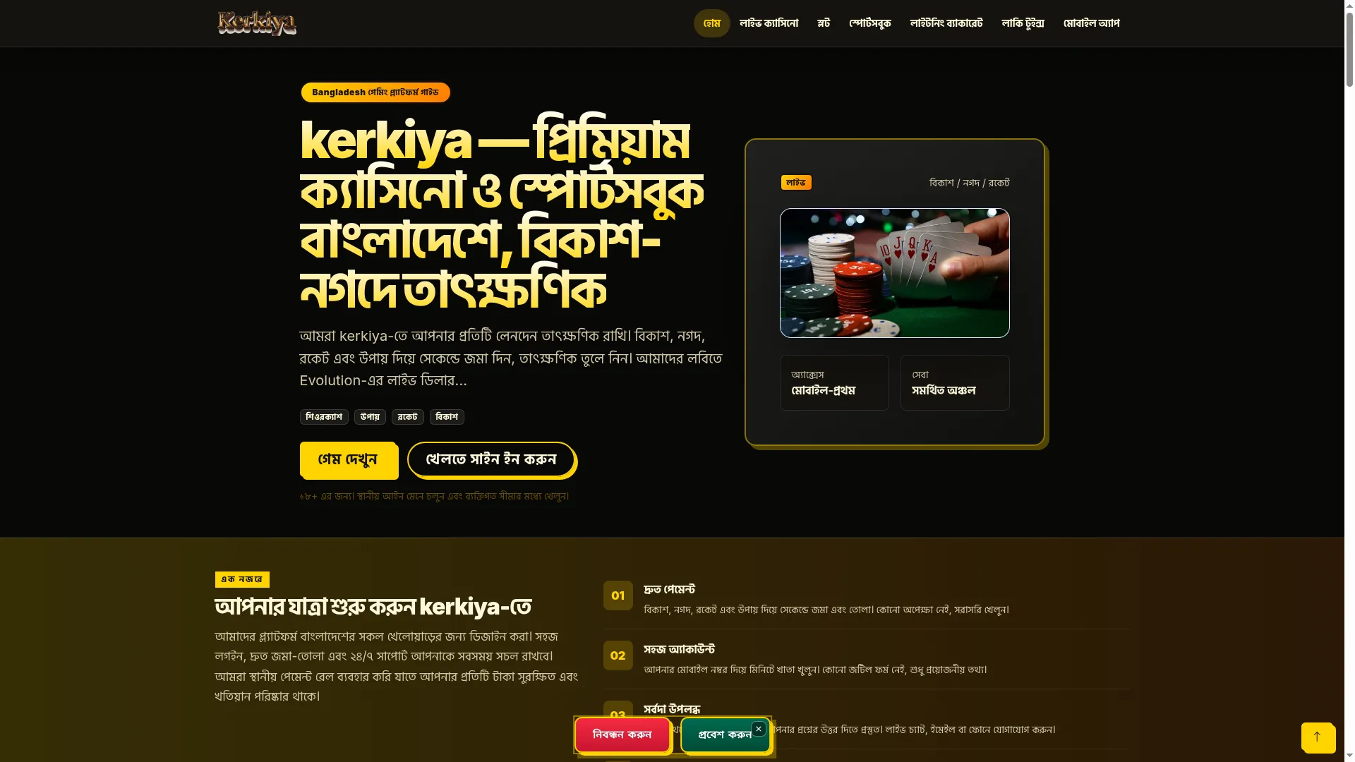 Kerkiya.fun