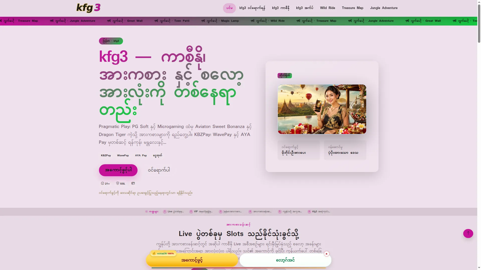 Kfg3.com