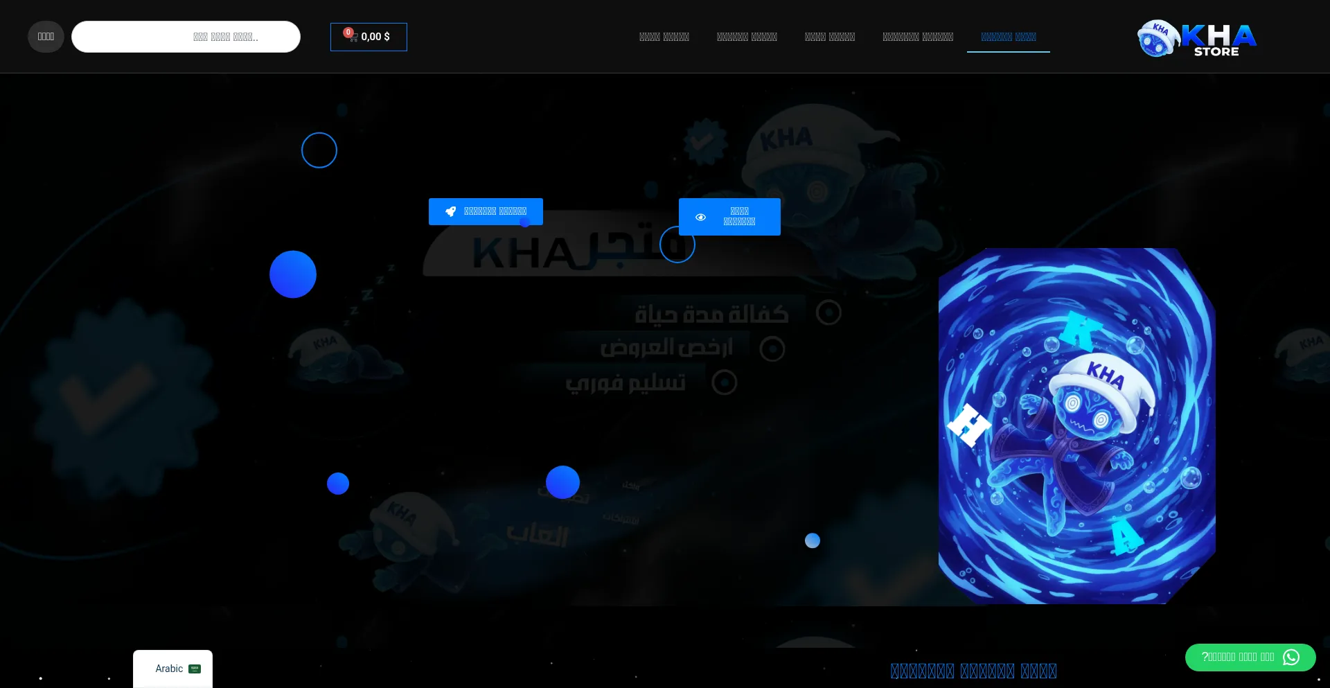 Kha-store.com