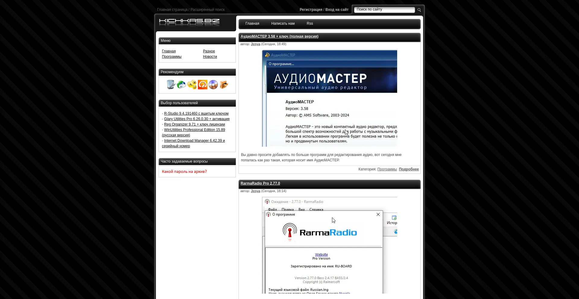 Website screenshot of Kichkas.biz