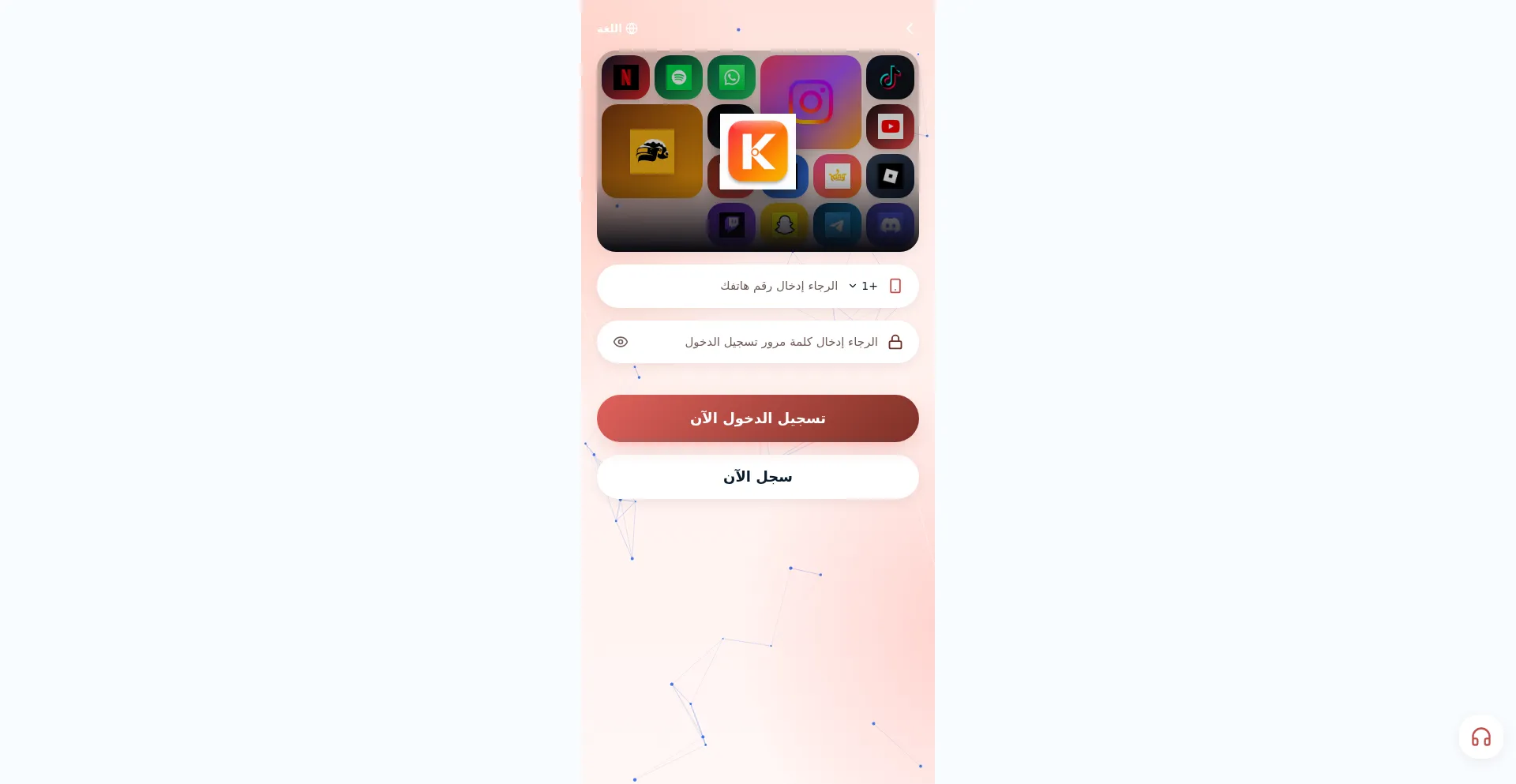 Kinet20.com