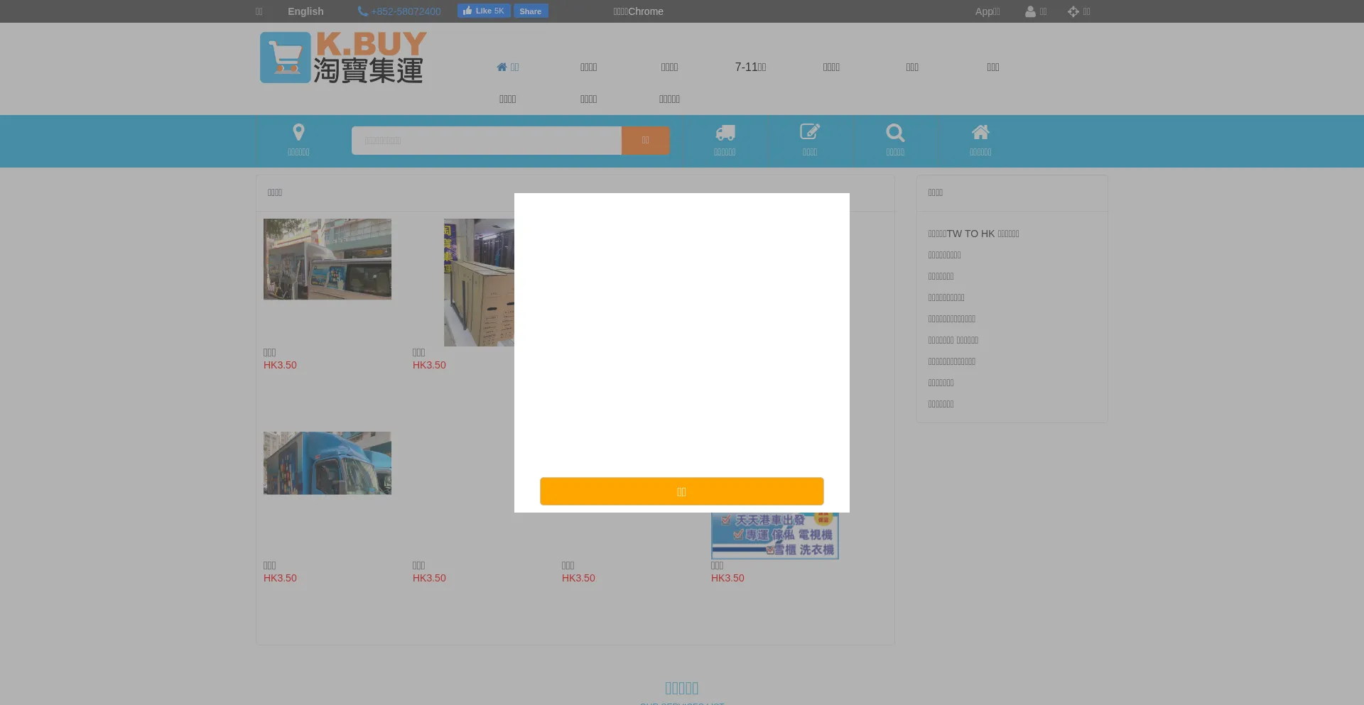Kkebuy.com é Seguro e Confiável?