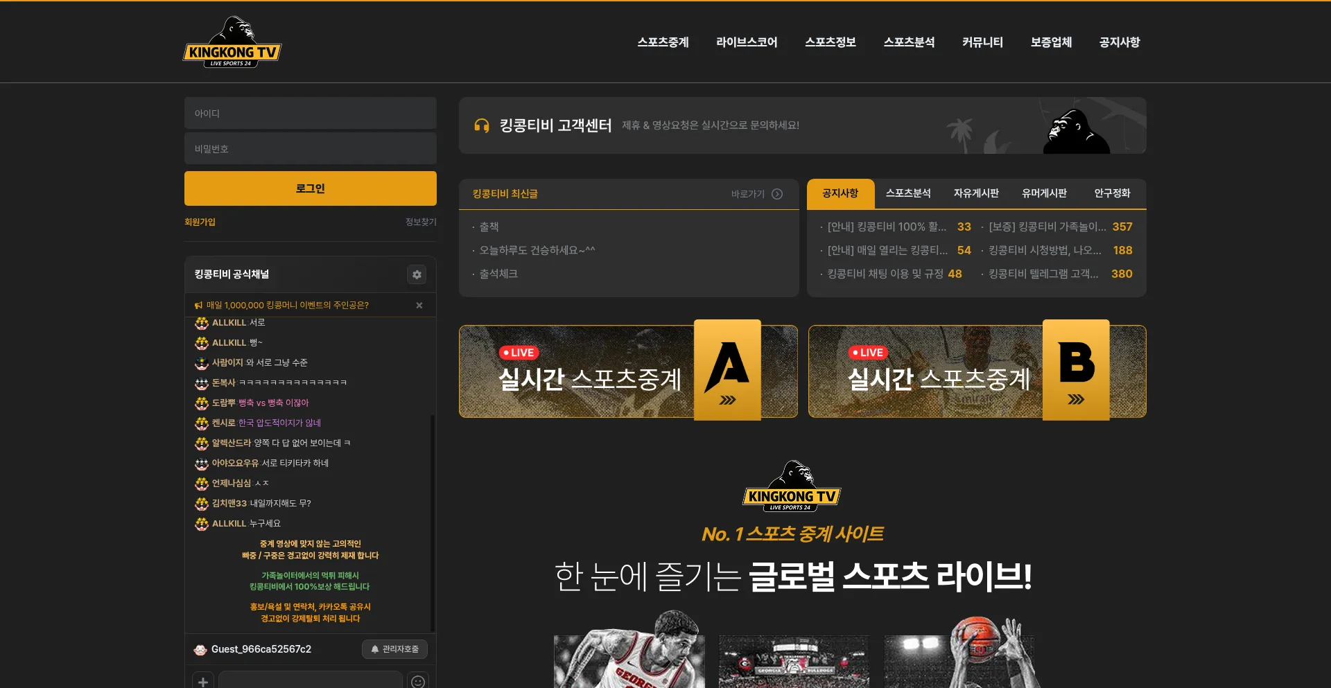 Kktv247.com