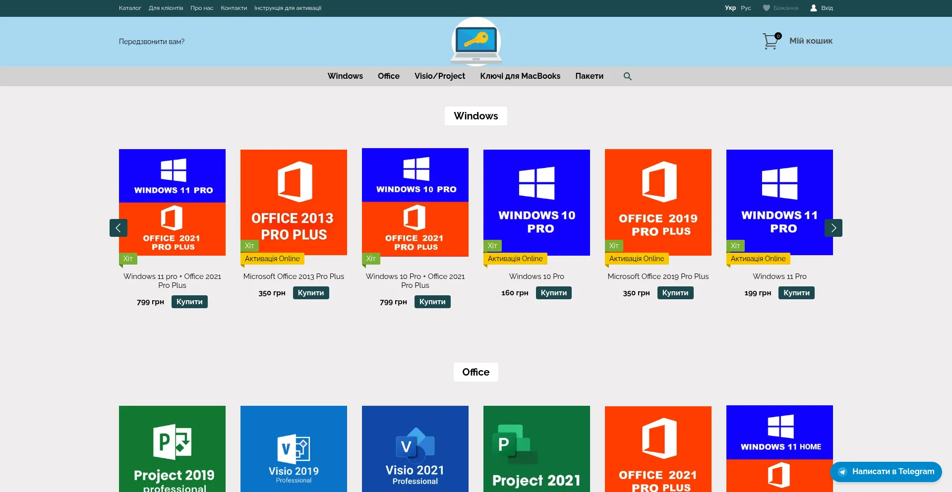 Website screenshot of Kluczi.com.ua