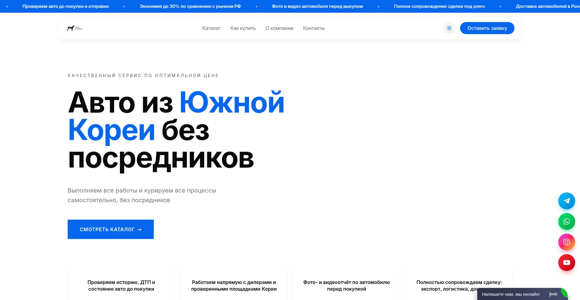 Kmgexport.com