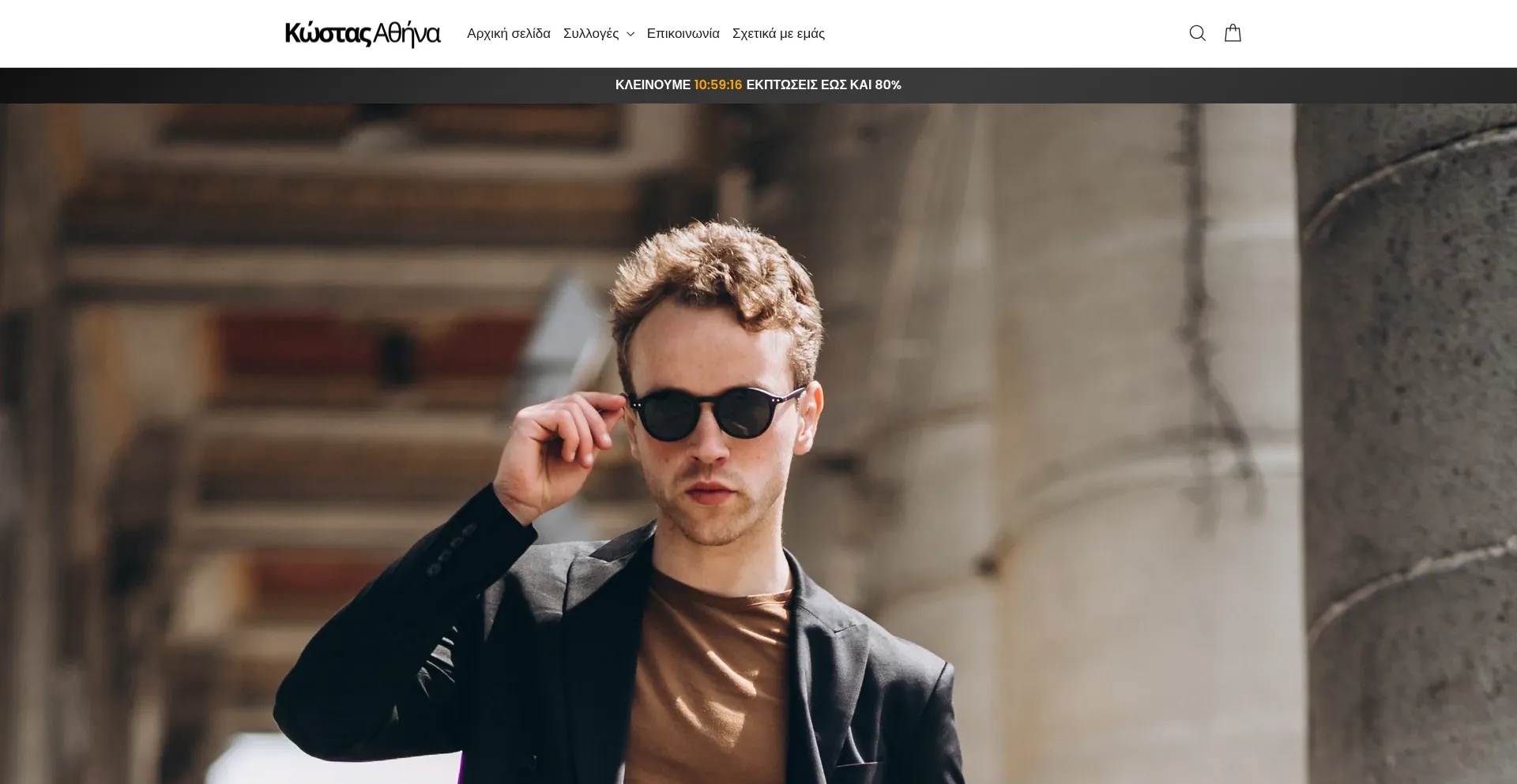 Kostasathens.com é Seguro e Confiável?