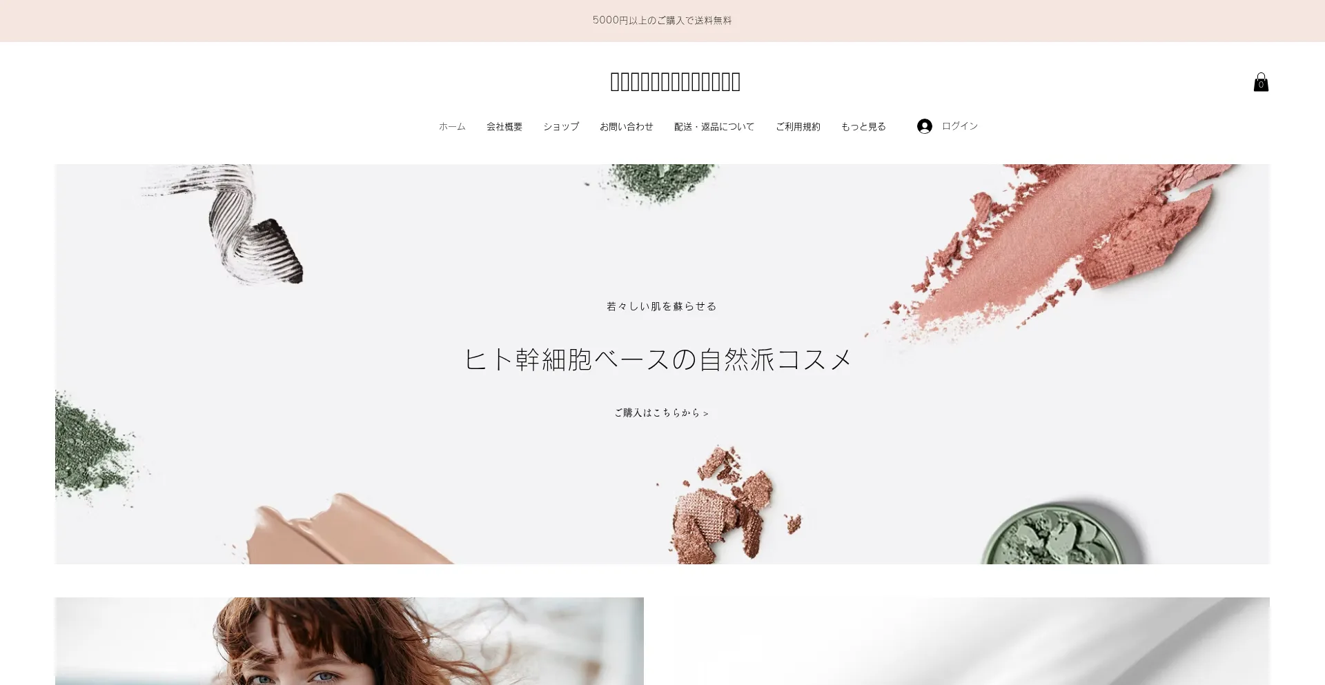 Kouzengoin.co.jp