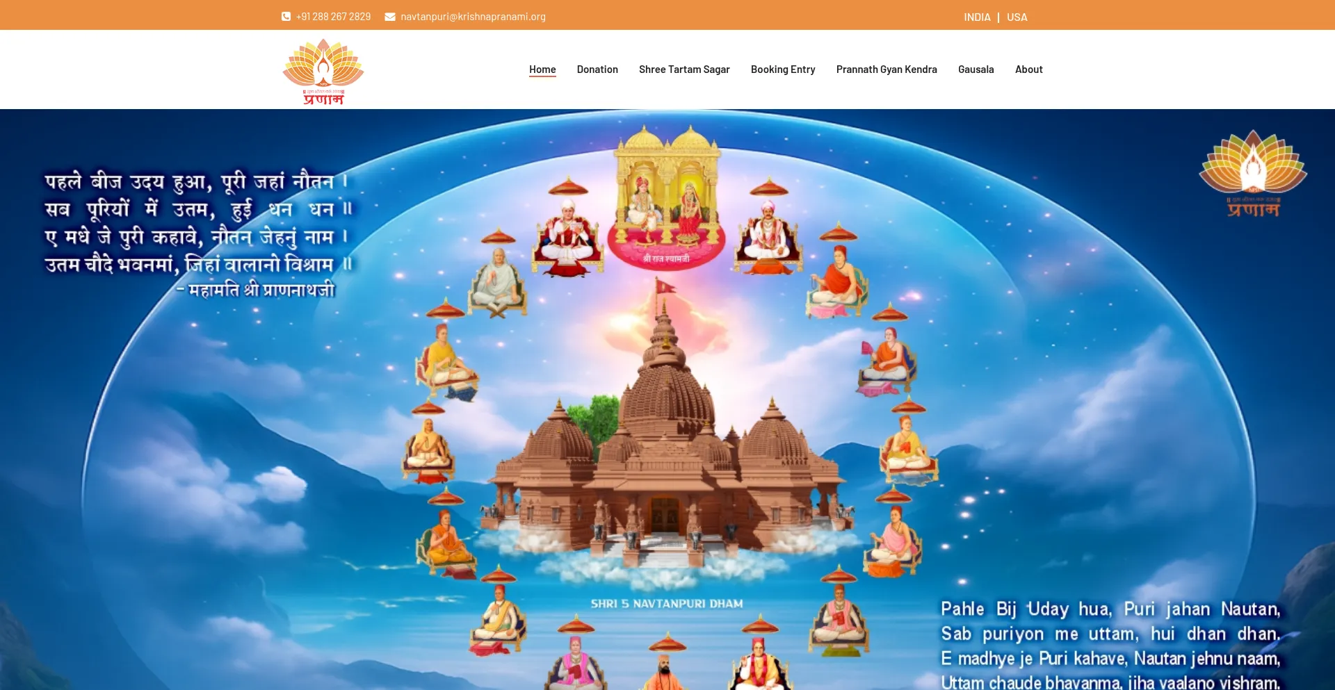 Krishnapranami.org