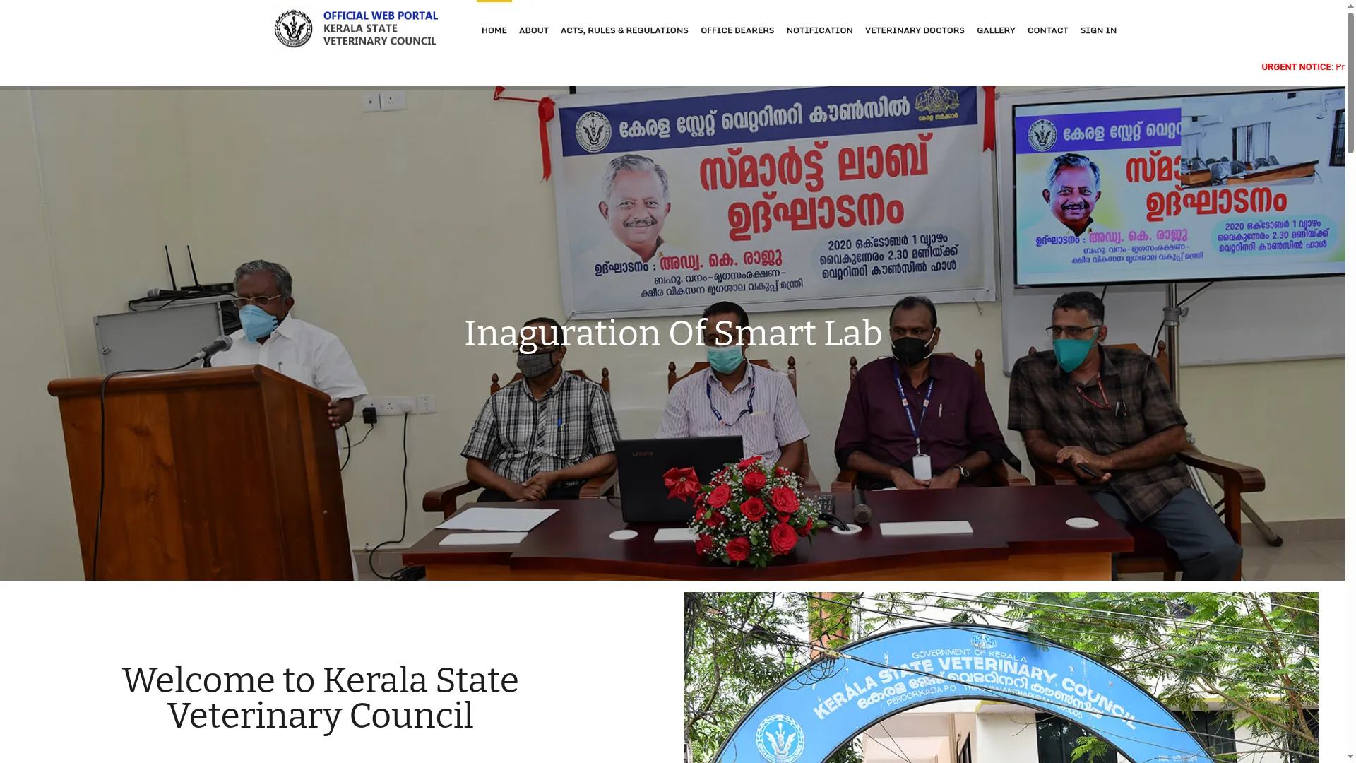Ksvc.kerala.gov.in