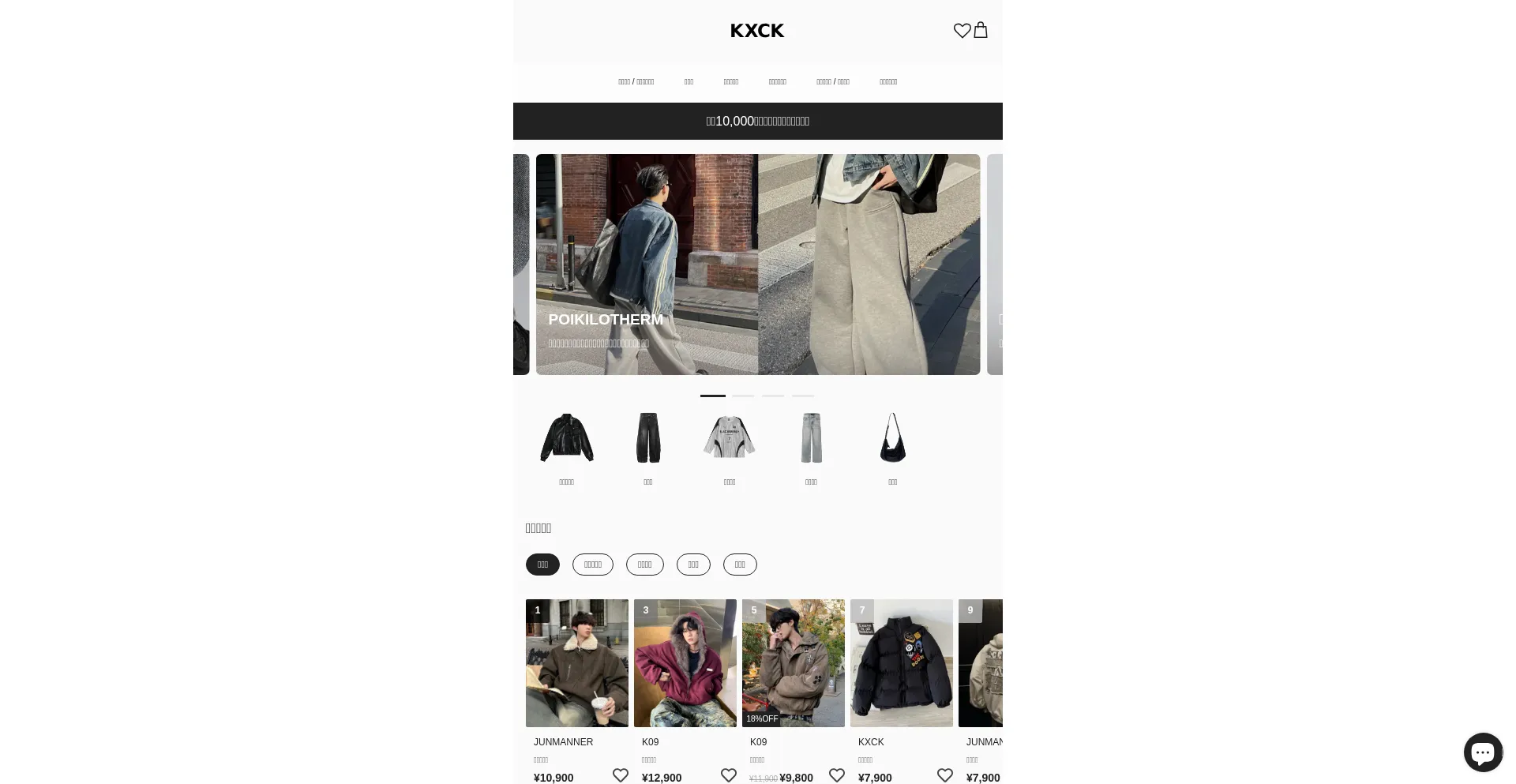Kxck-official.com