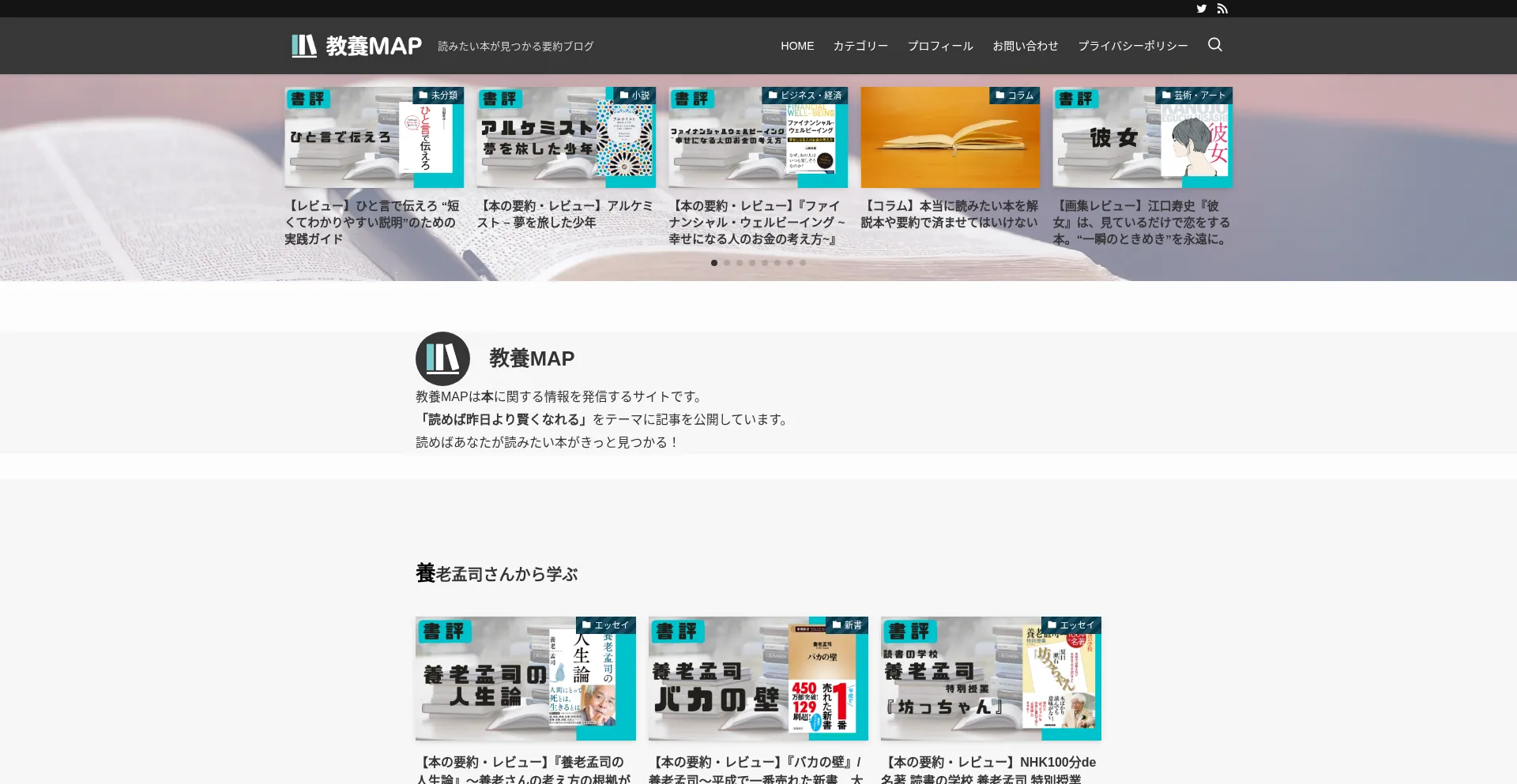 Kyouyoumap.com