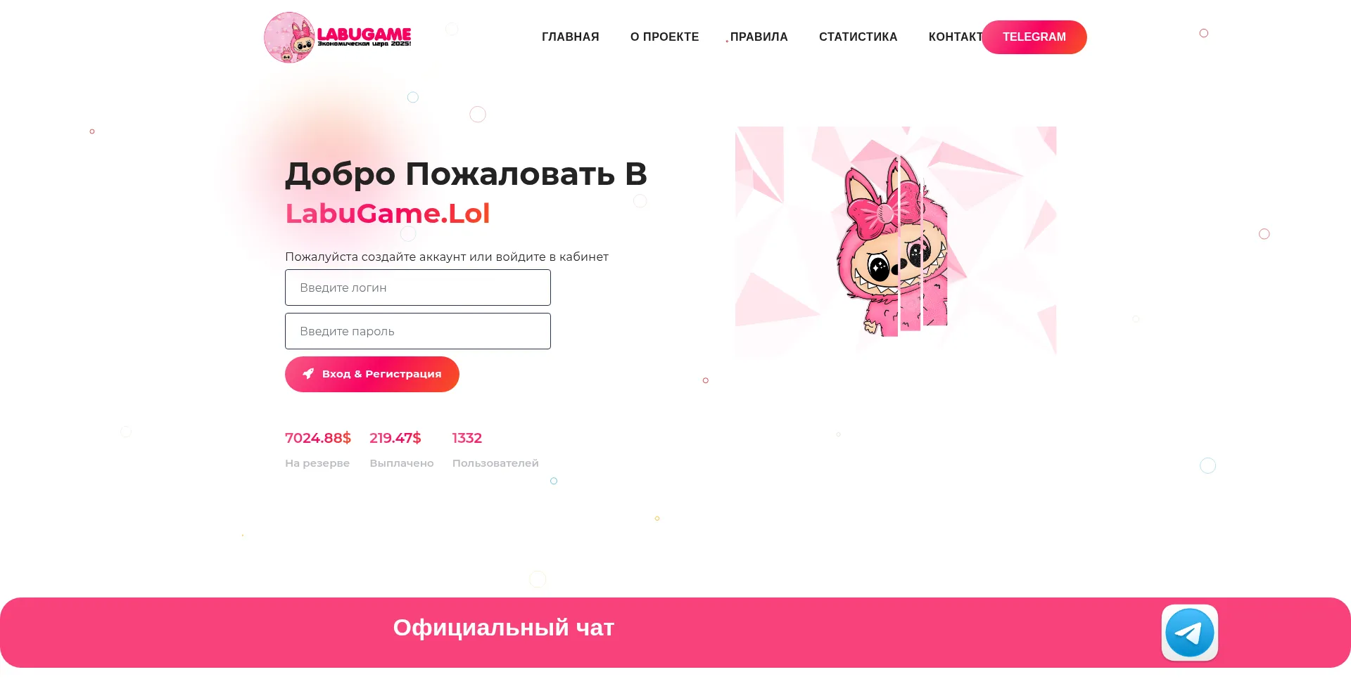 Website screenshot of Labugame.lol