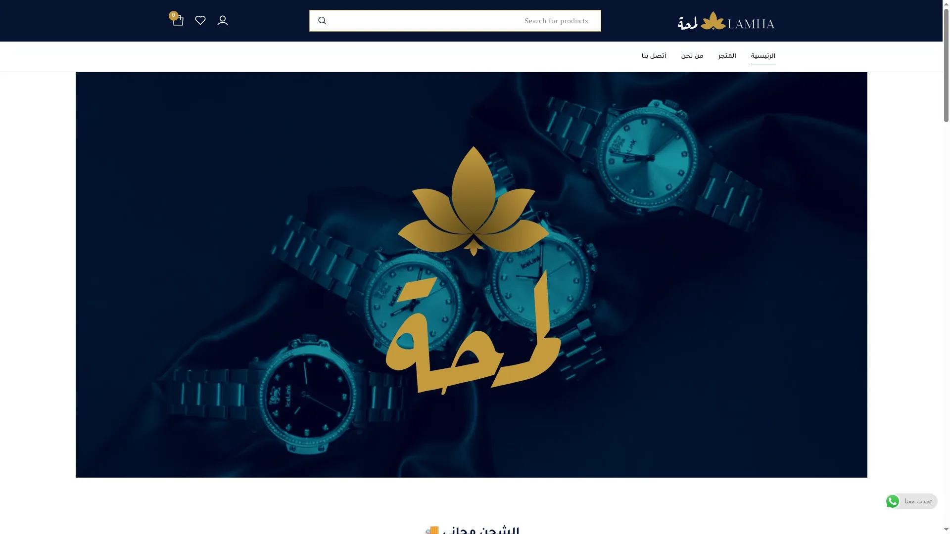Lamhah.shop