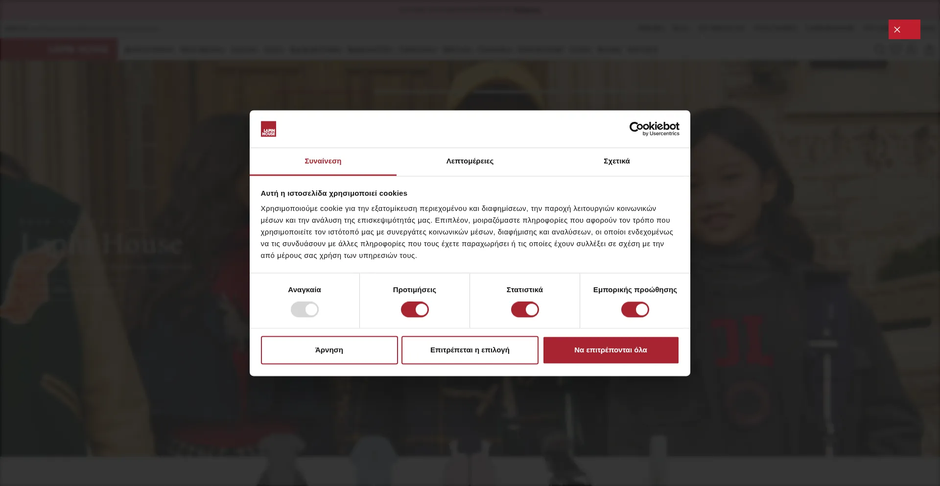 Lapinkids.com é Seguro e Confiável?