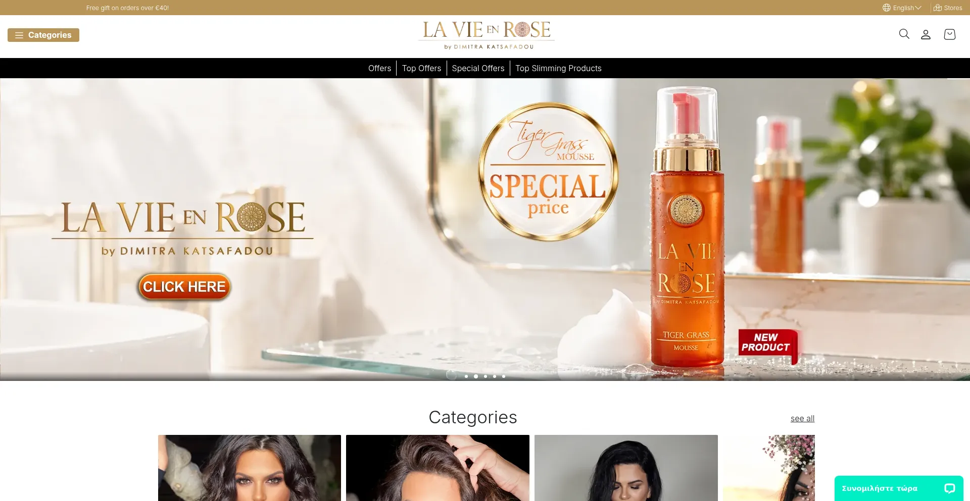 Lavieenrose.com.gr