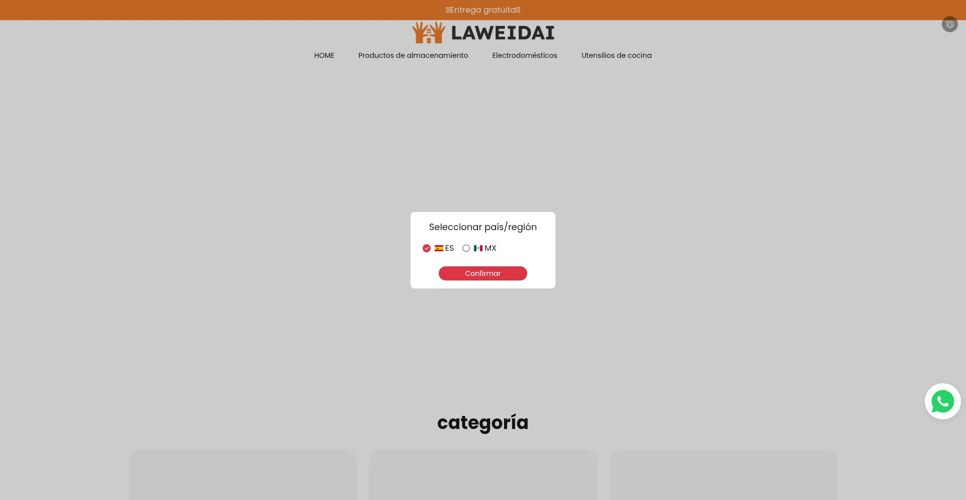 Laweidai.com