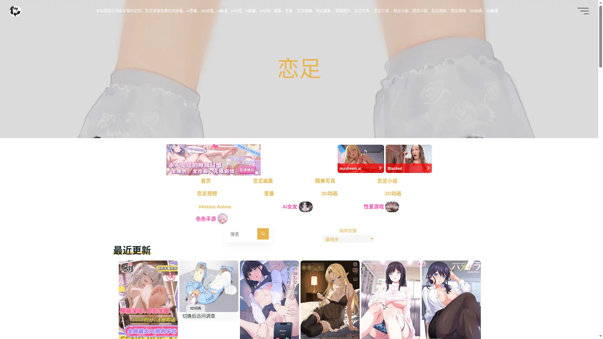 Lianzu.uk