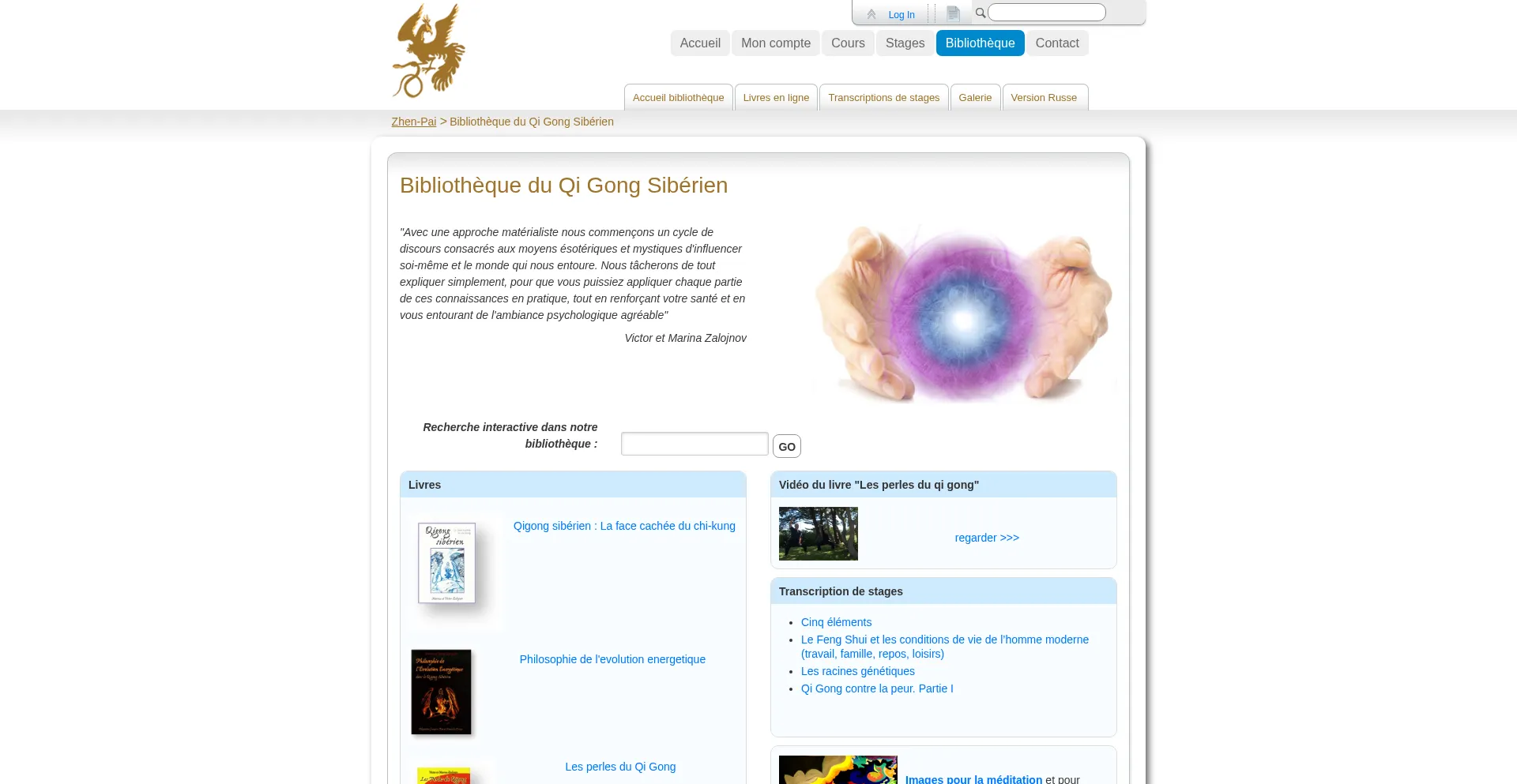 Lib.qigong-zhen-pai.com