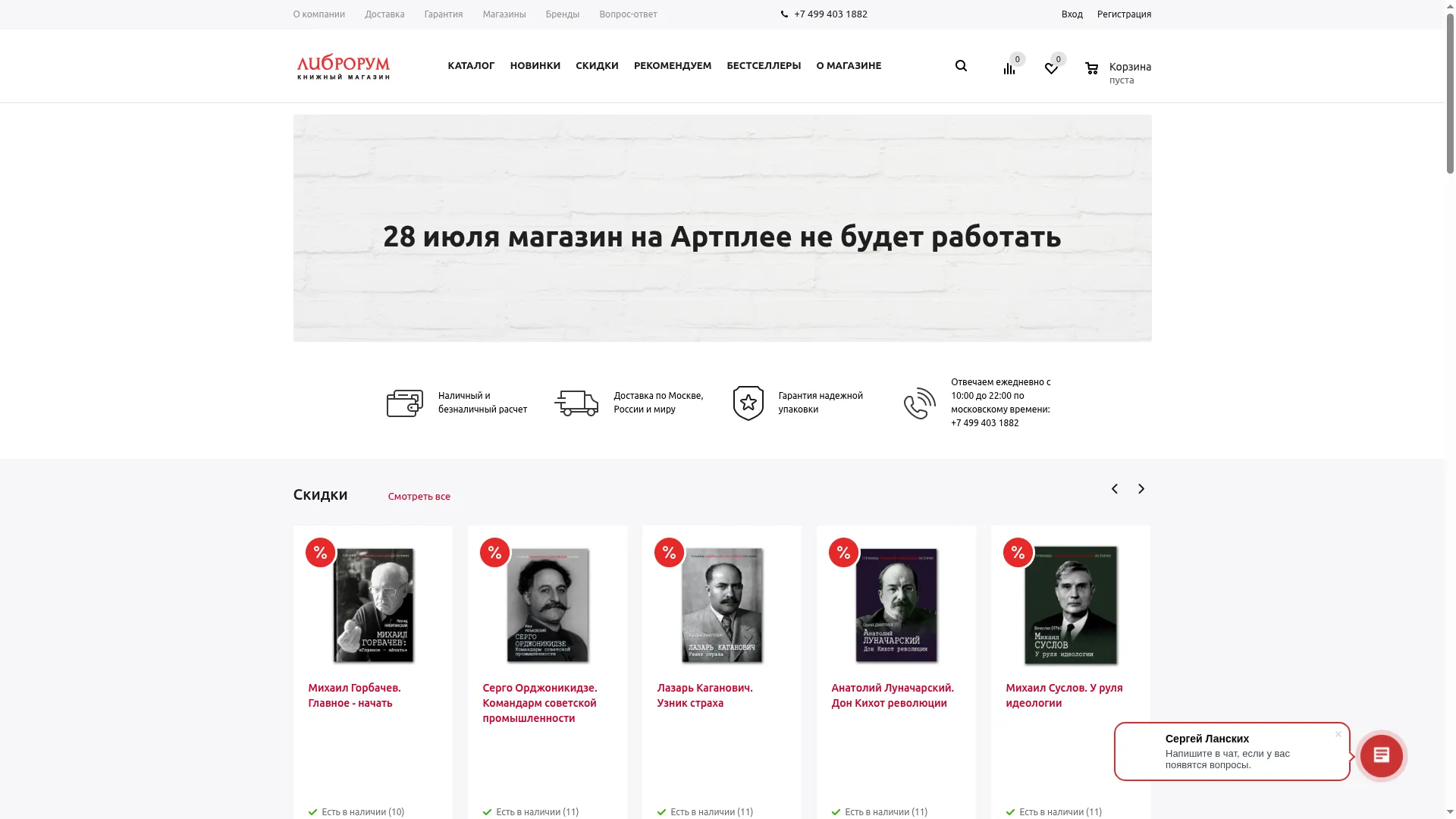 Libroroom.ru
