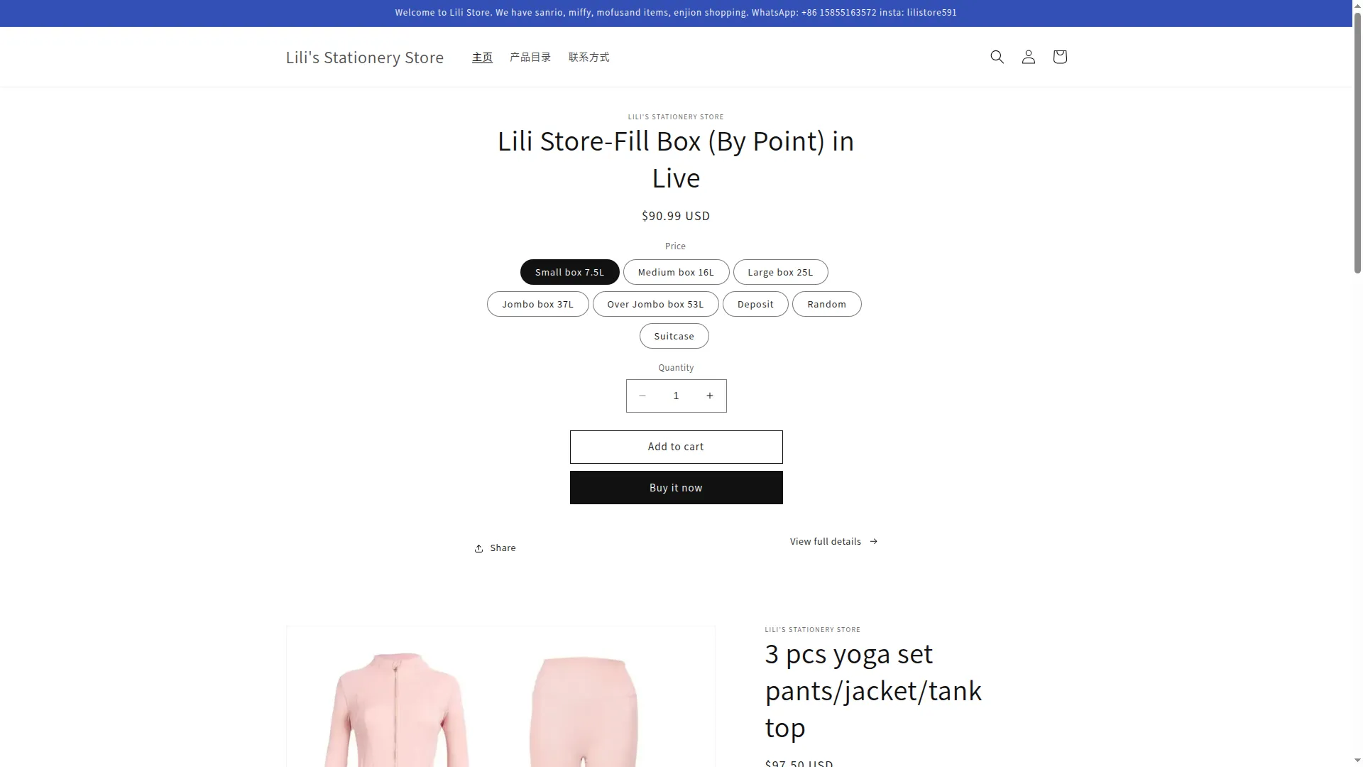 Lilistationery.com