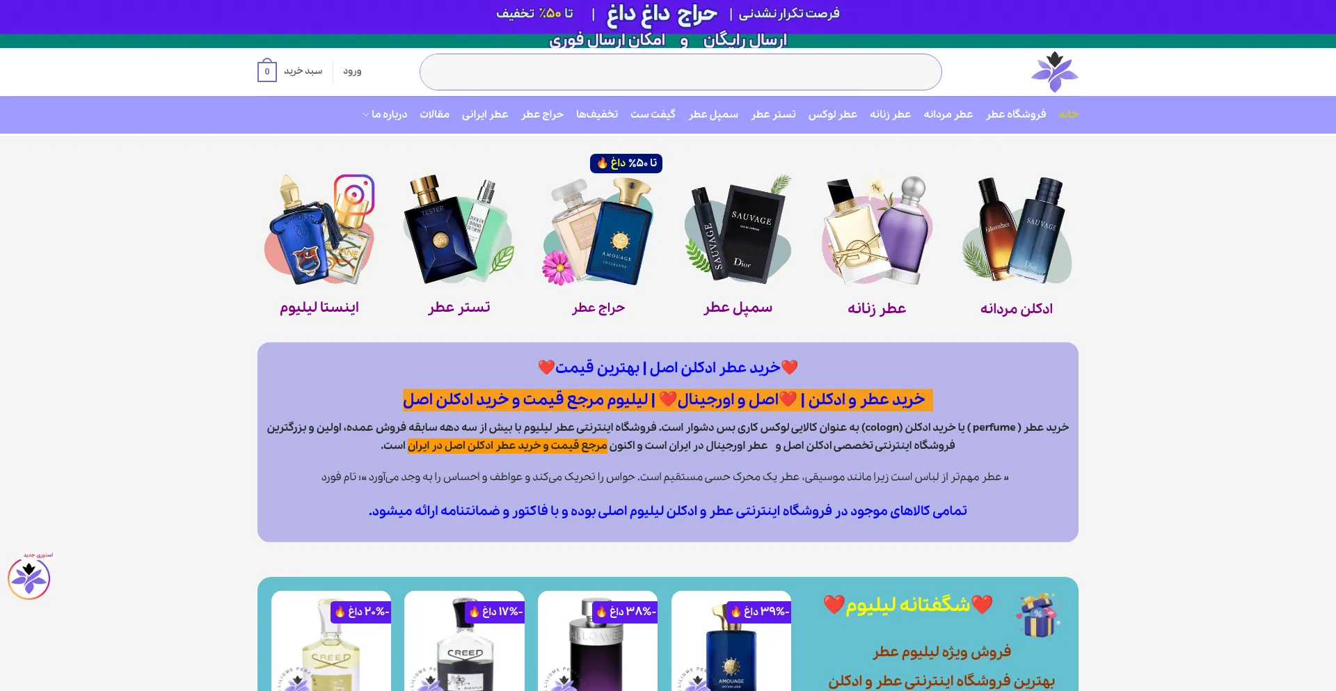 Liliume.com