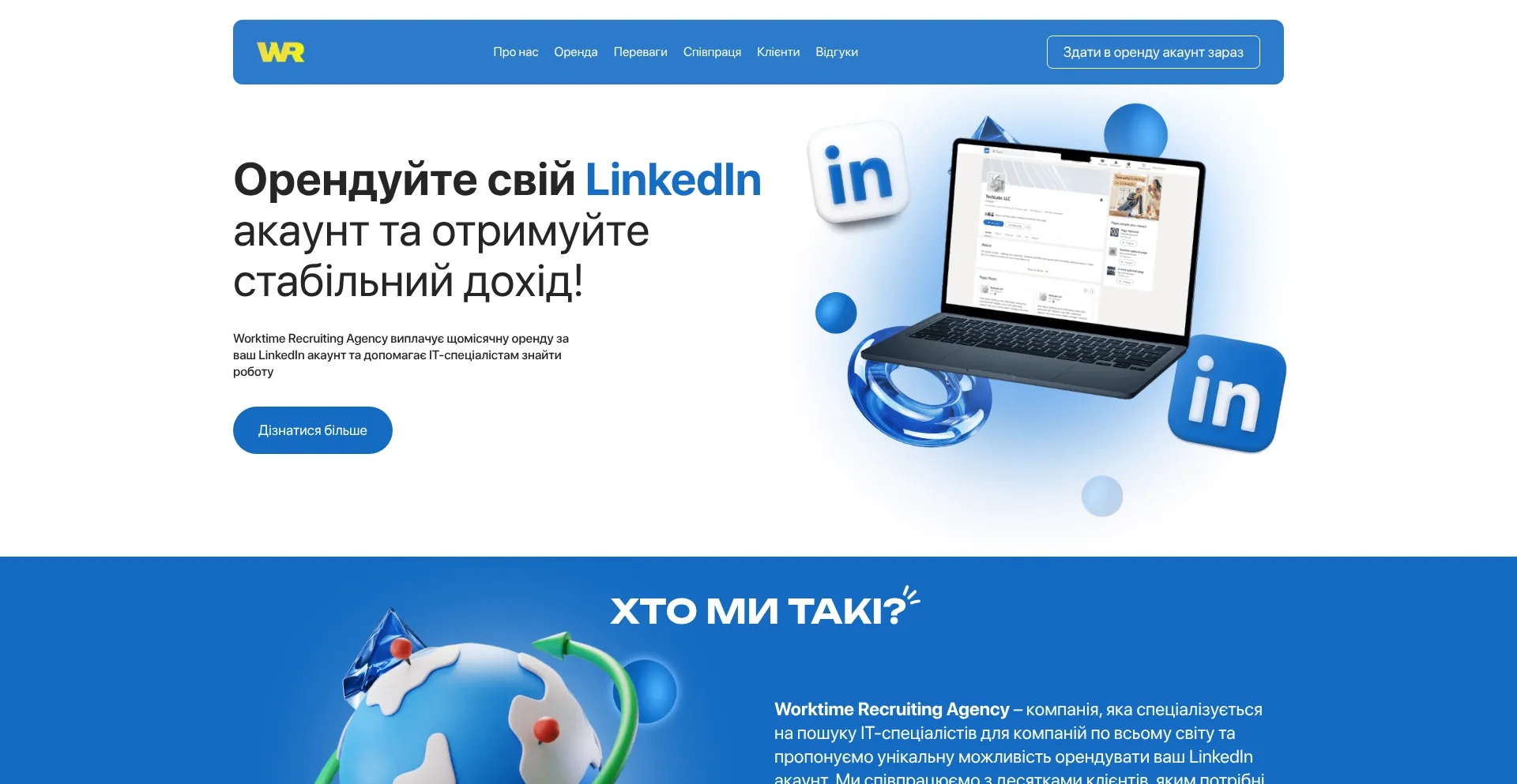 Linkedin-rent.com