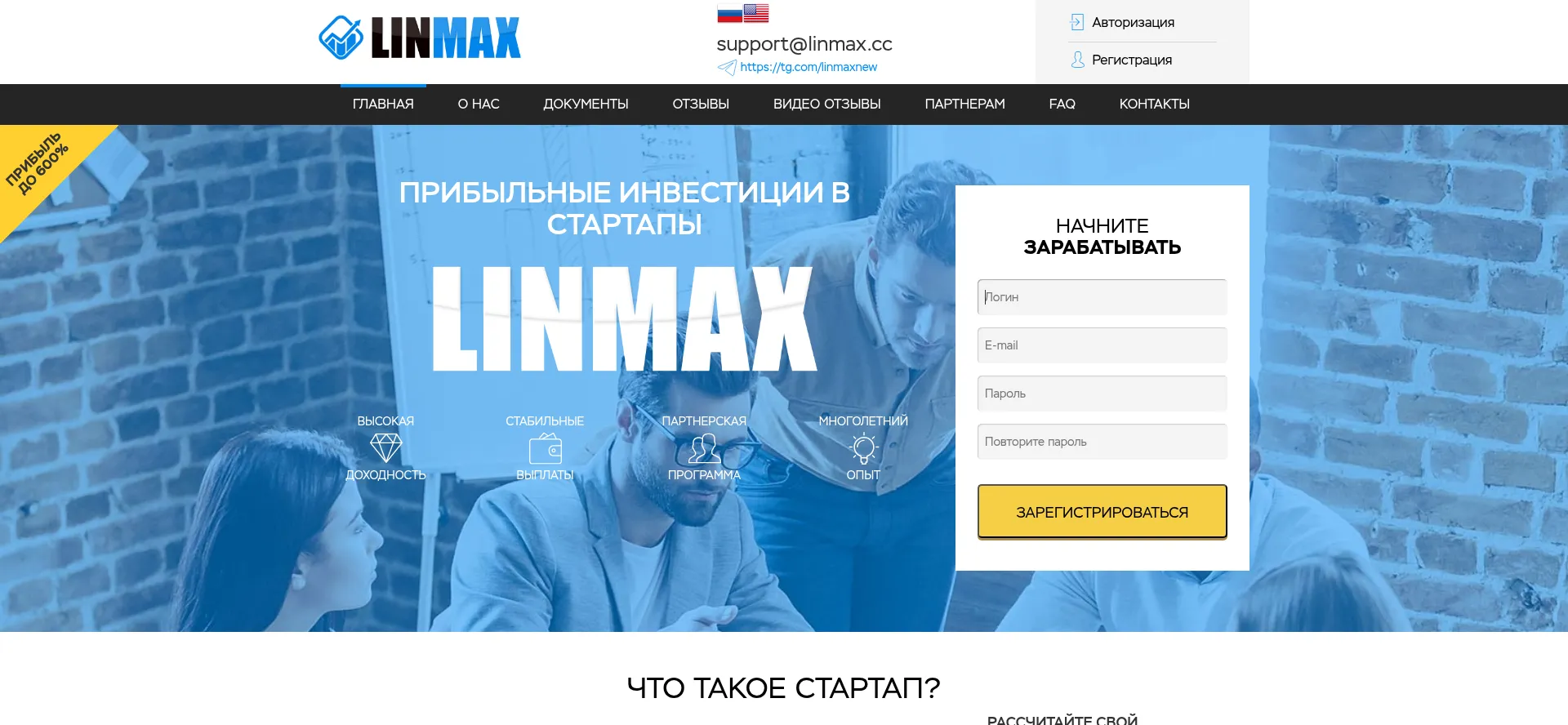 Linmax.cc