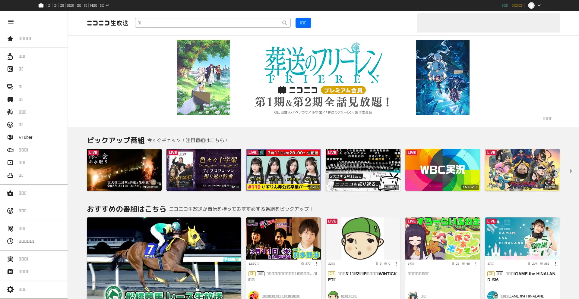 Live.nicovideo.jp