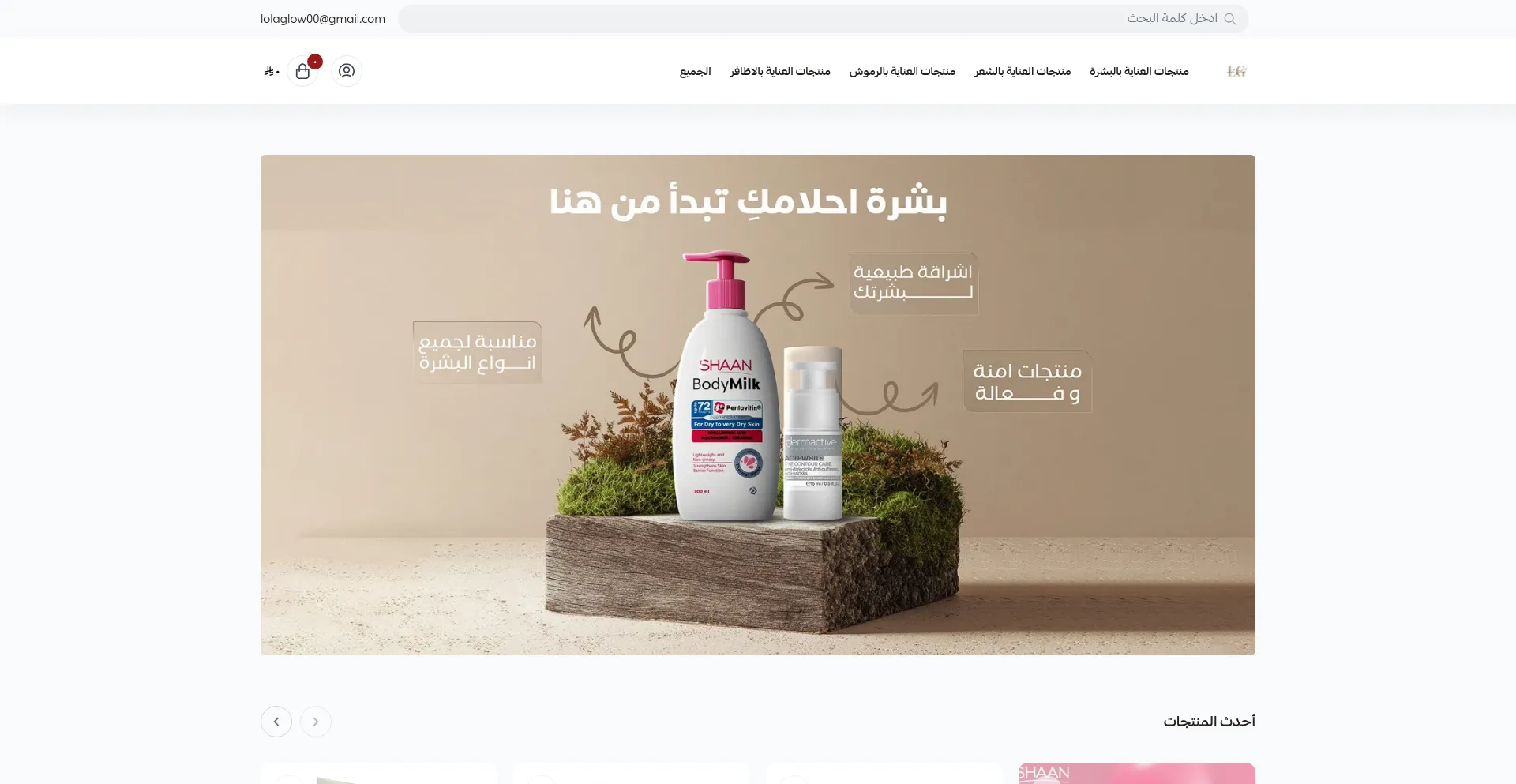 Lolaglow.store