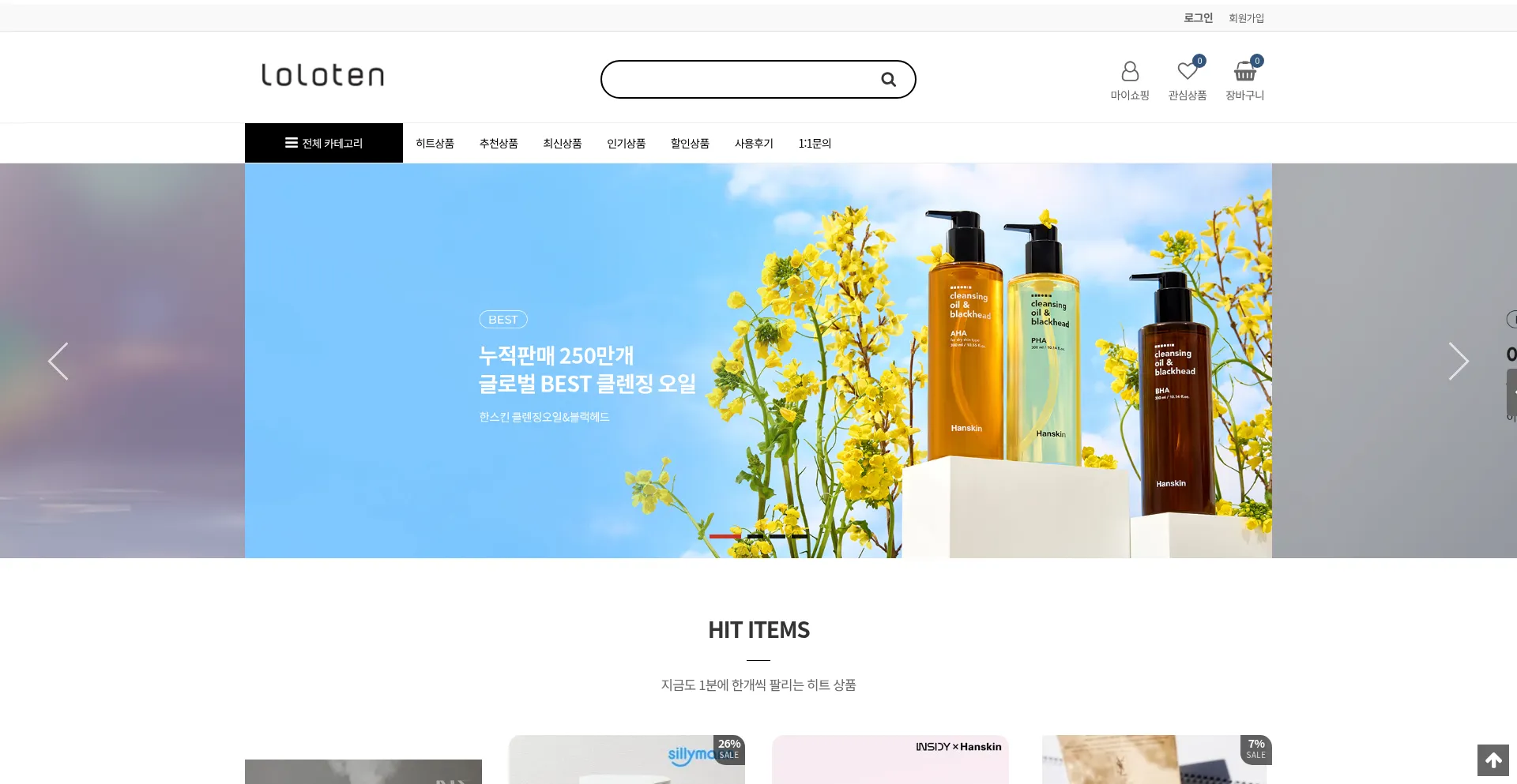 Website screenshot of Lolo-taen.net