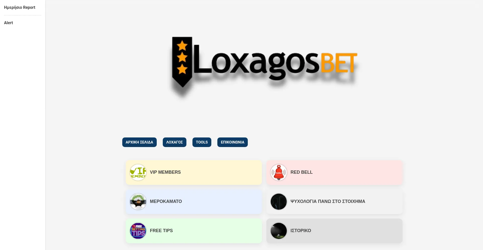 Loxagosbet.com é Seguro e Confiável?
