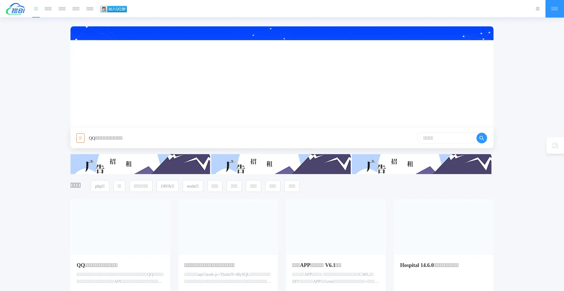 Website screenshot of Lu81.com