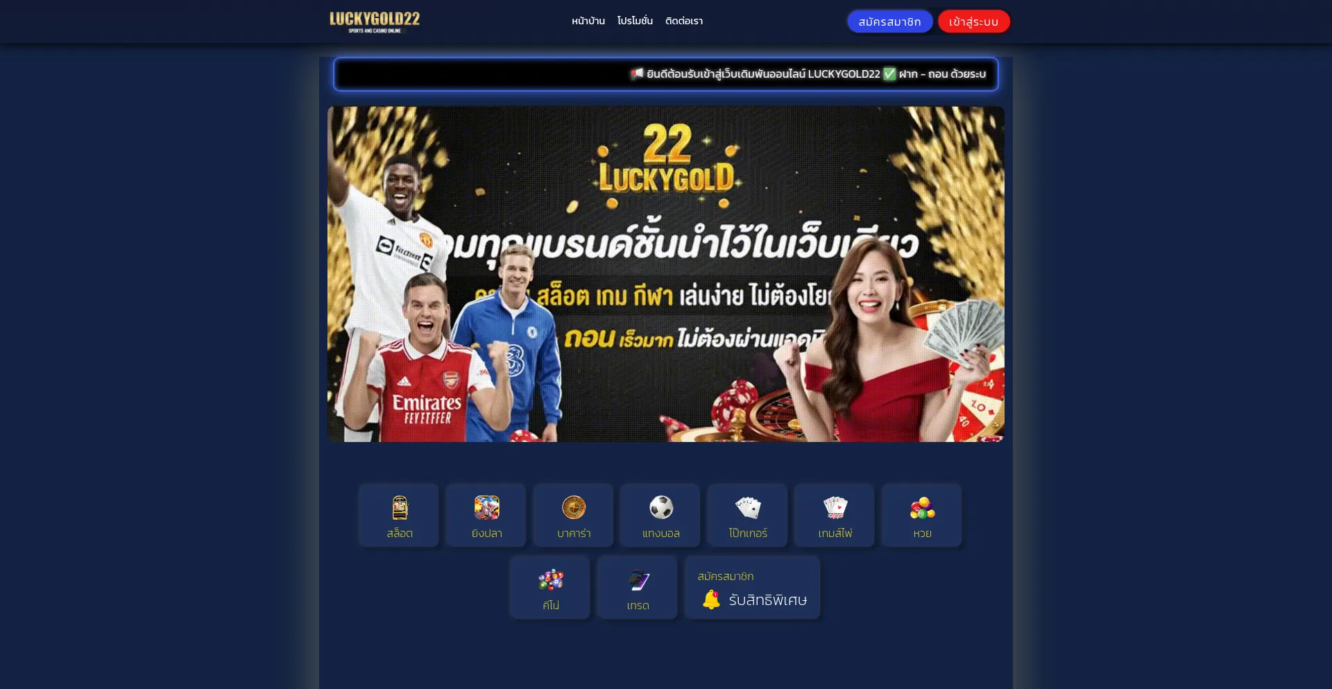 Luckygold22.gold