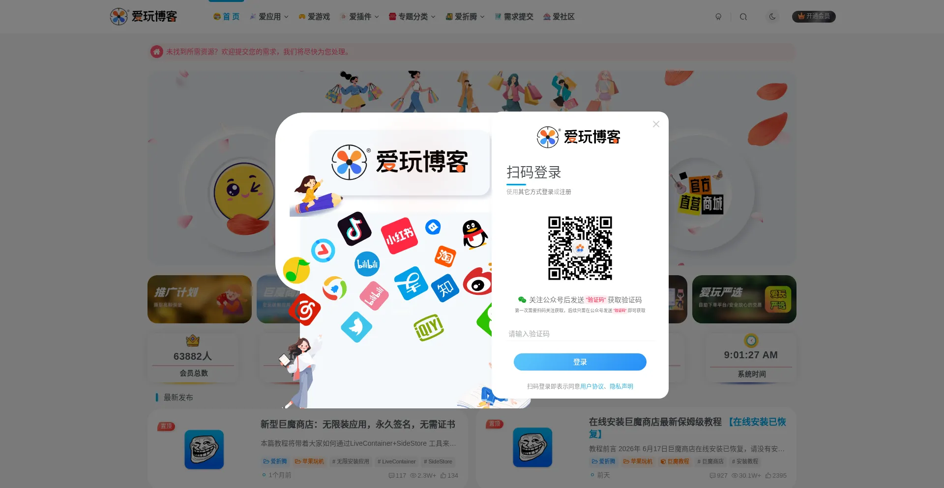 Luvwan.com