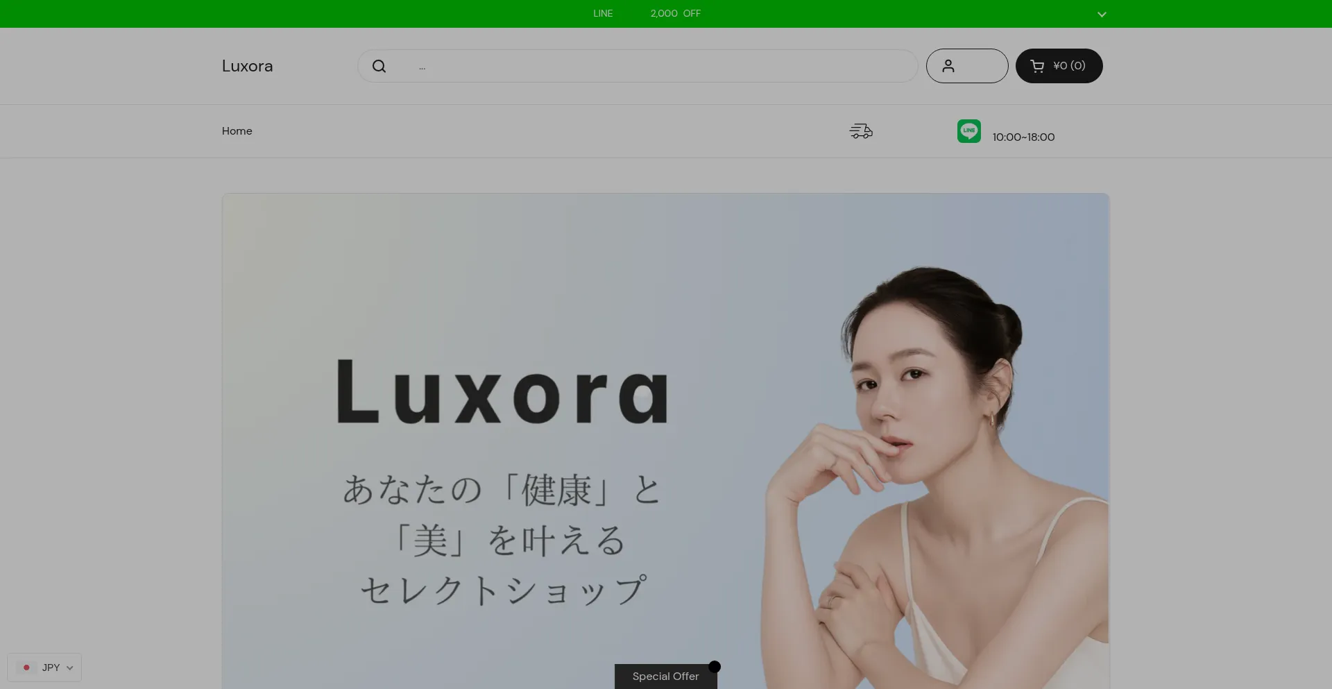 Website screenshot of Luxora.shop