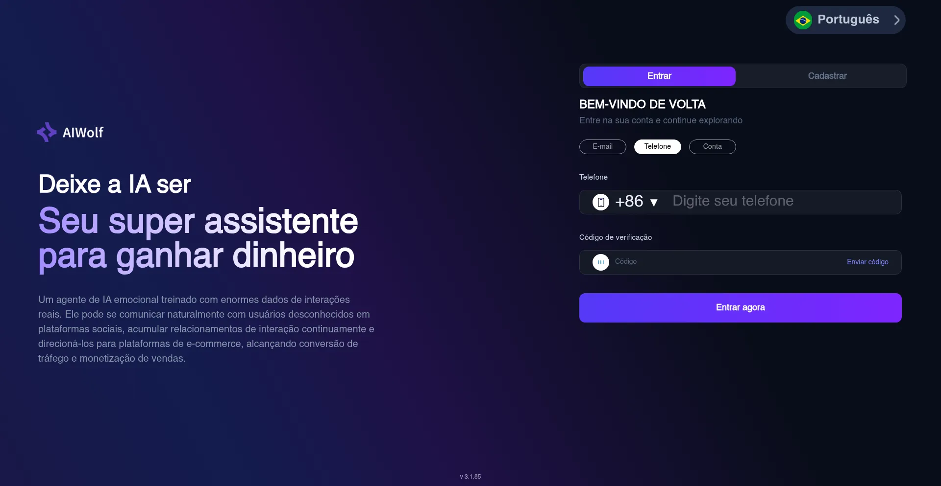 M.aiwolf.io