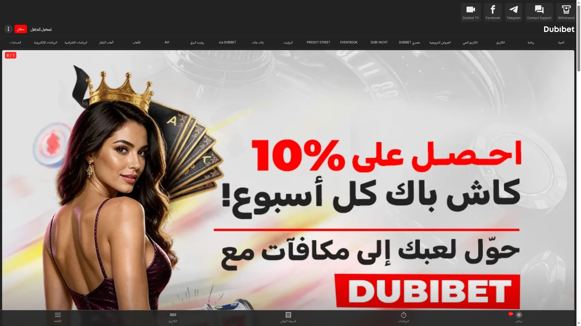 M.dubibet.ai
