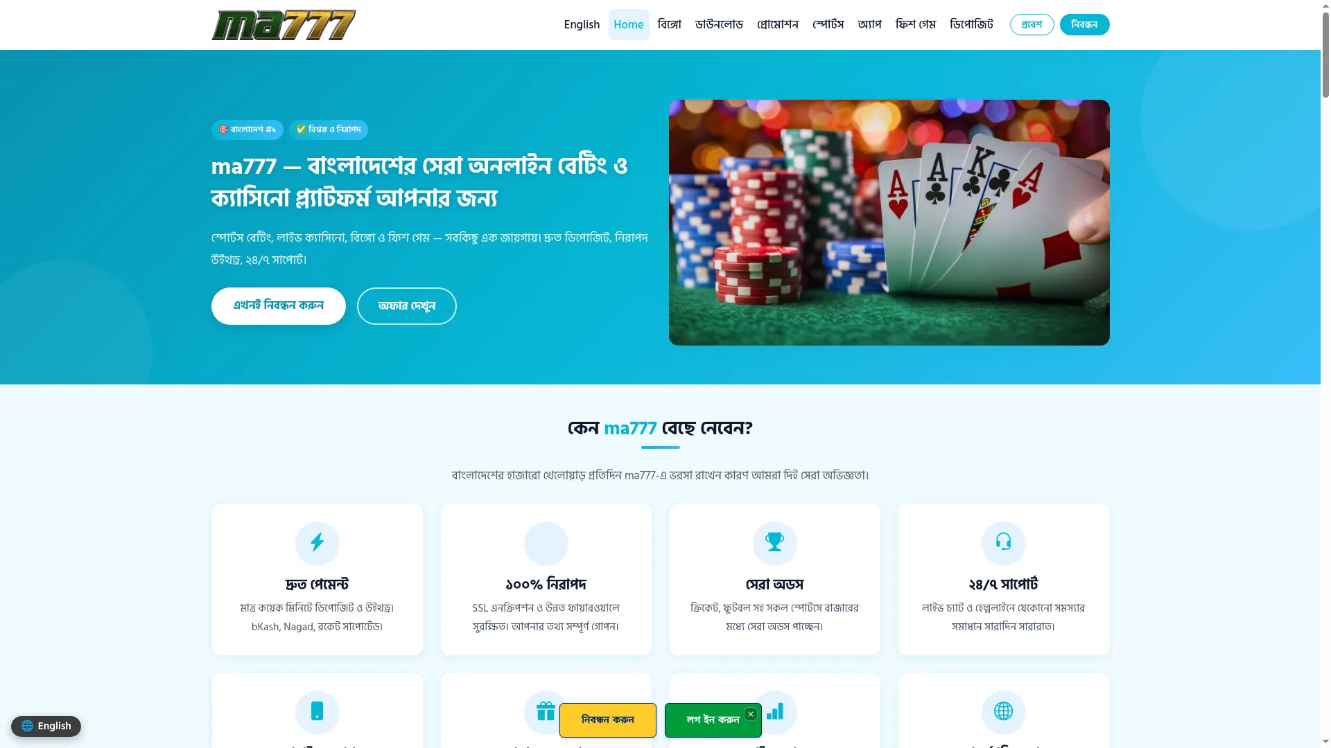 Ma777.id
