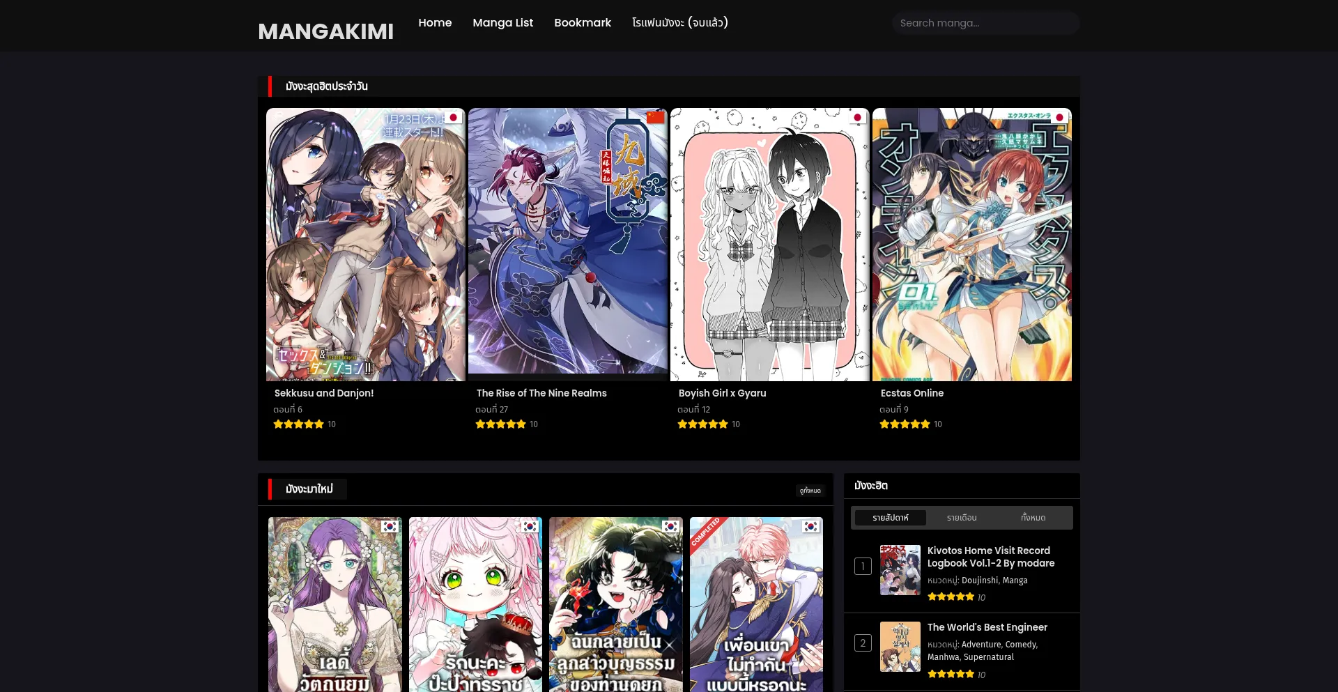 Mangakimi.com