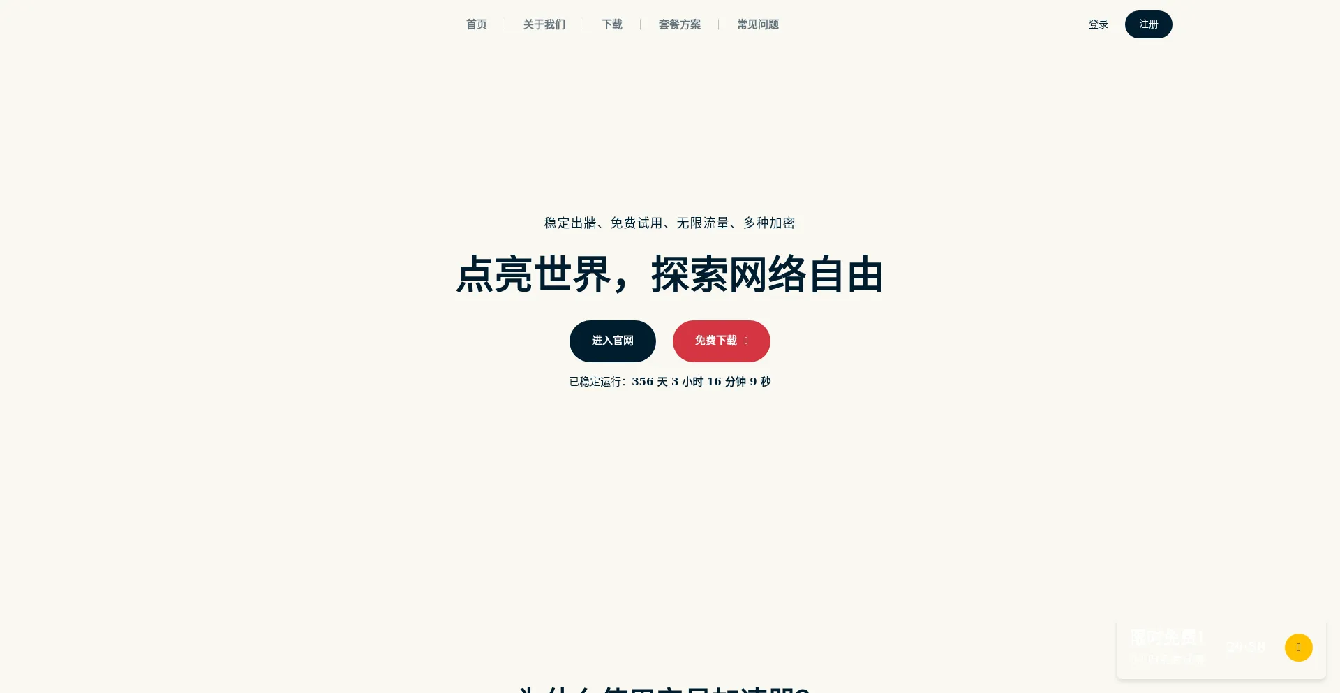 Marsoji.com