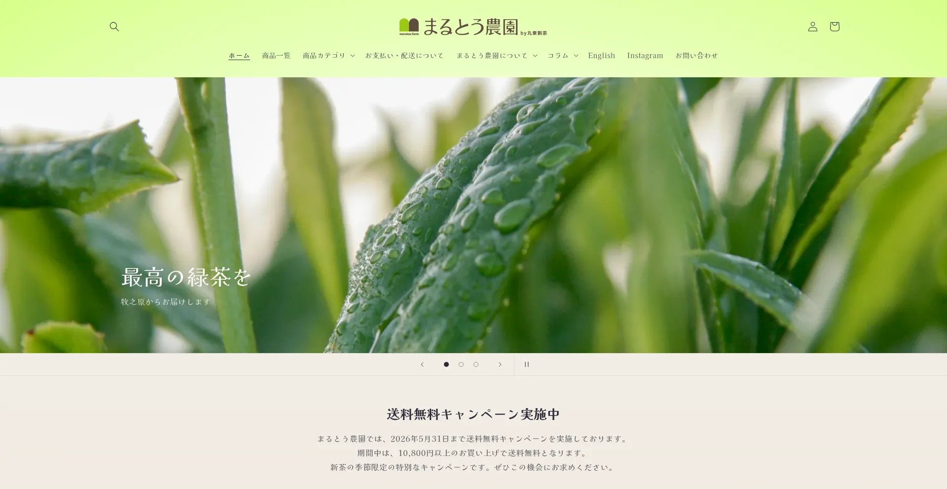 Marutoufarm.xyz