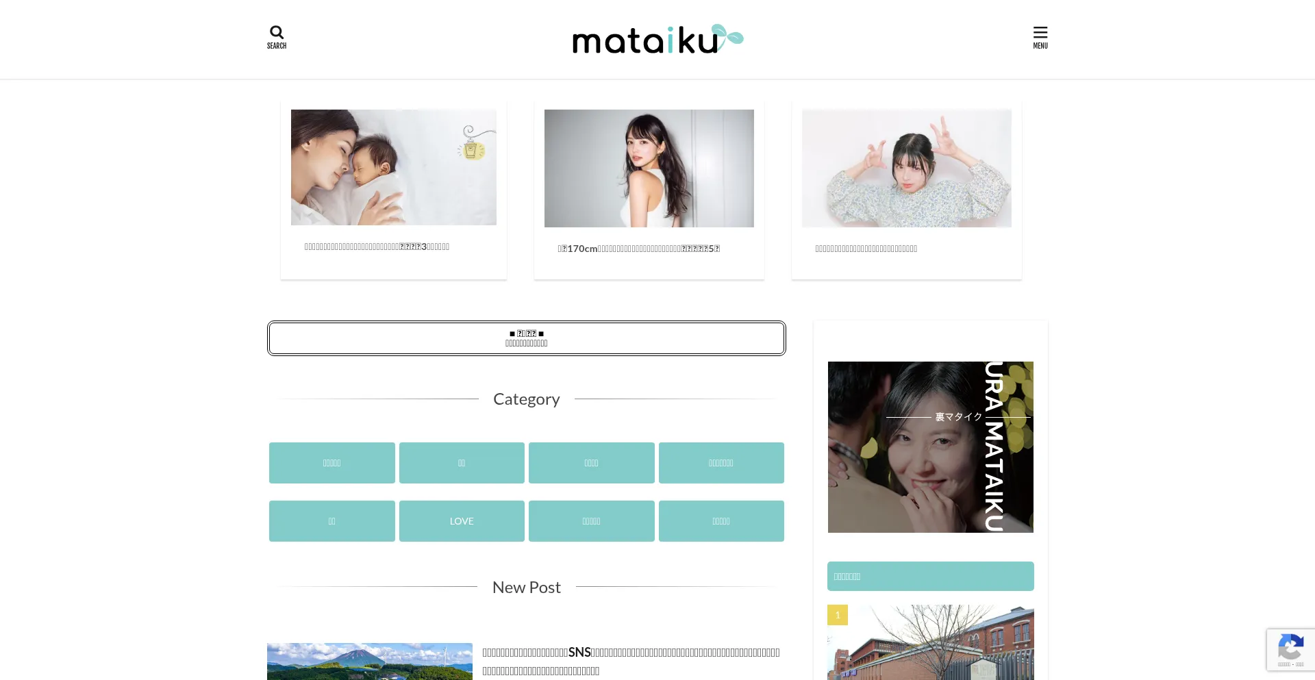 Mataiku.com