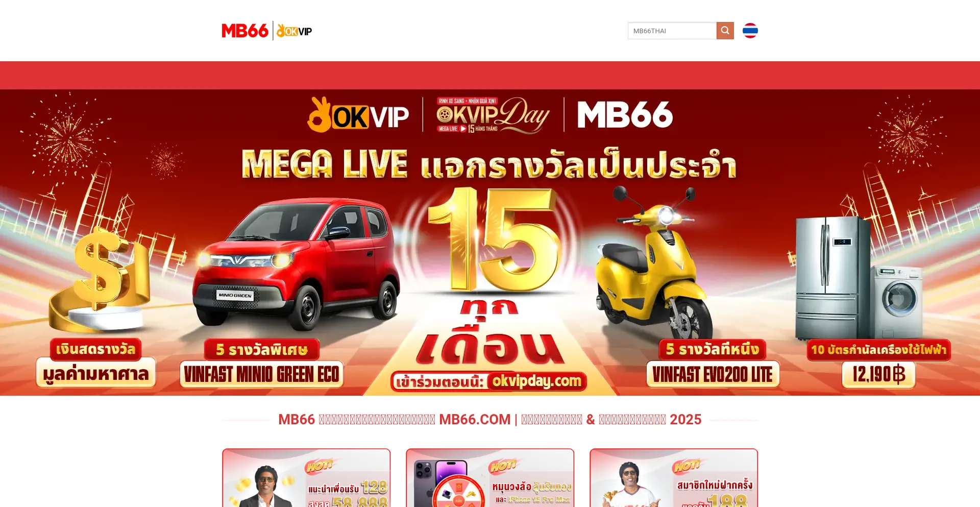 Mb66thai.com é Seguro e Confiável?