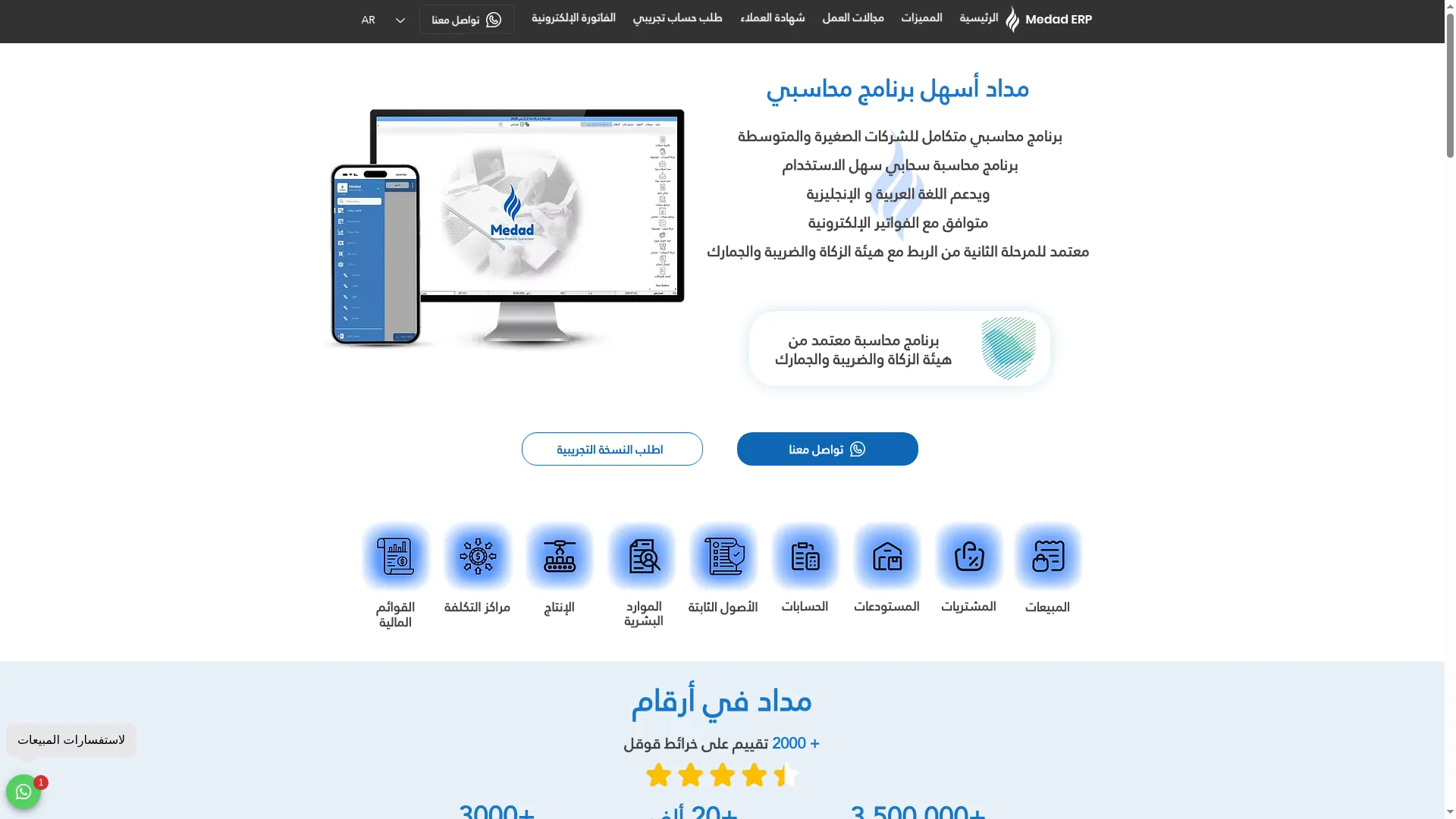 Medaderp.com