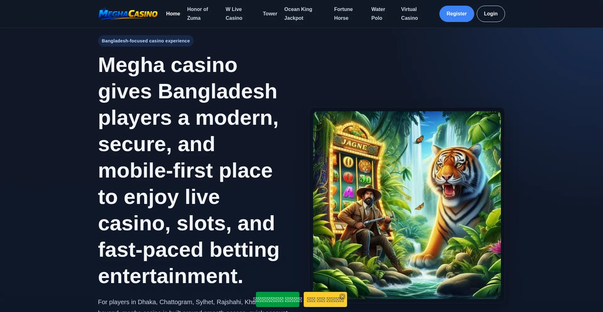 Meghacasino.app